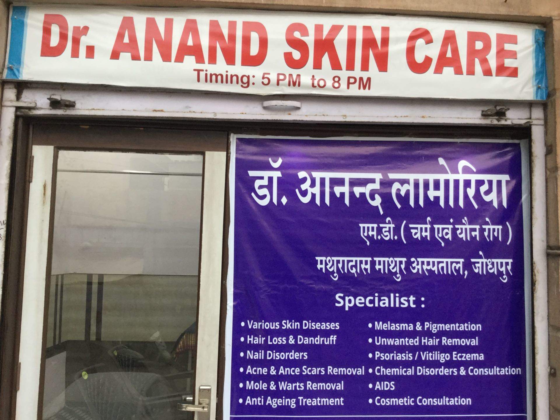 Skin Hospital In Jodhpur - HD Wallpaper 