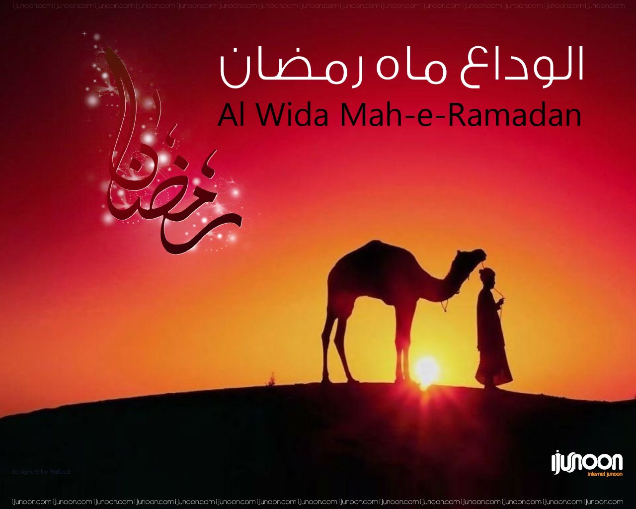 Alvida Alvida Mahe Ramzan Mp3 Download - HD Wallpaper 