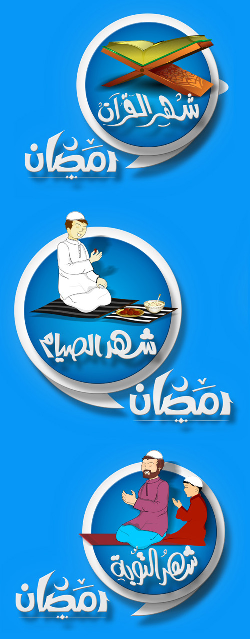 Ramadan Wallpapers 2013-6 - رمضان - HD Wallpaper 