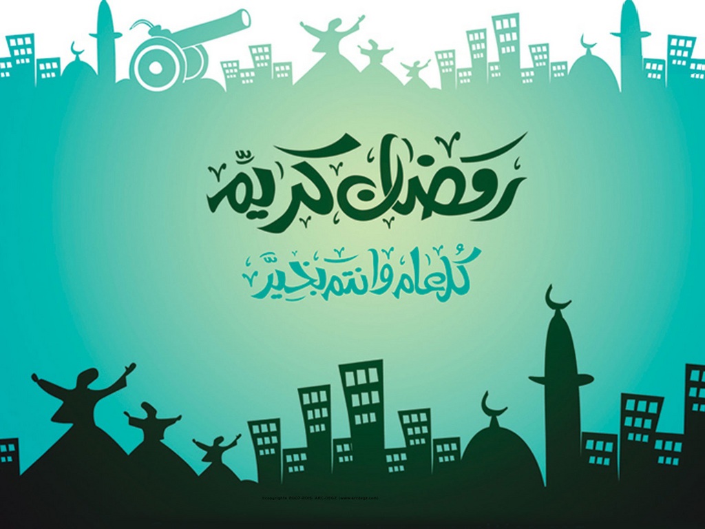 Ramadan Kareem 2019 Saudi Arabia - HD Wallpaper 