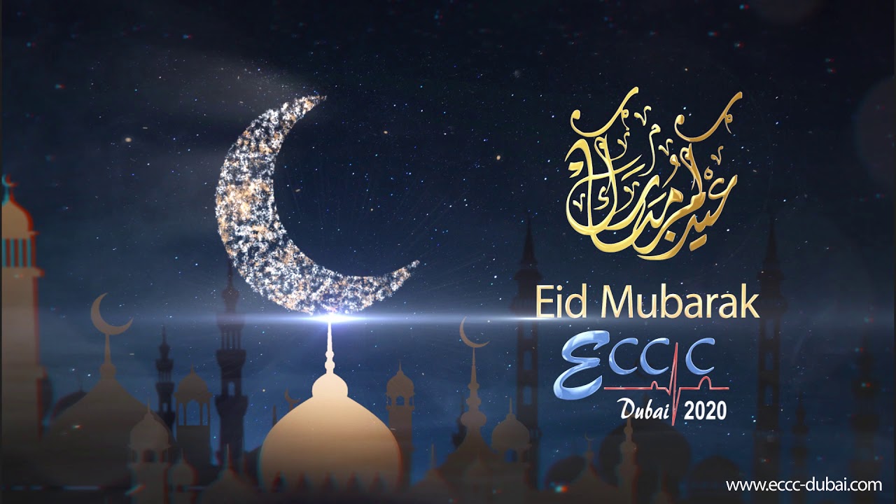 Hd Eid Mubarak - Eid Mubarak 1440 H - HD Wallpaper 