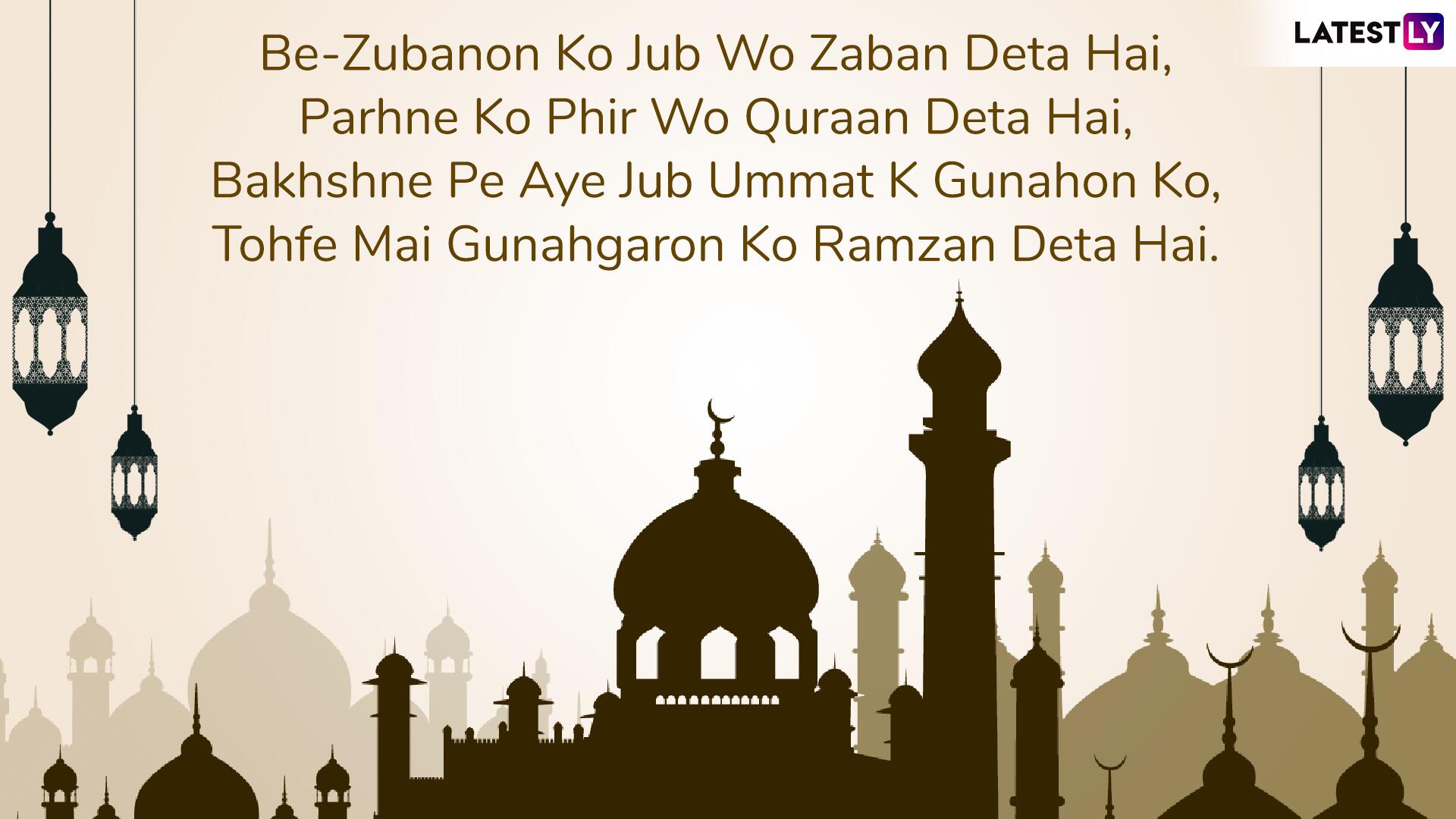 Ramzan Mubarak Images 2019 - HD Wallpaper 