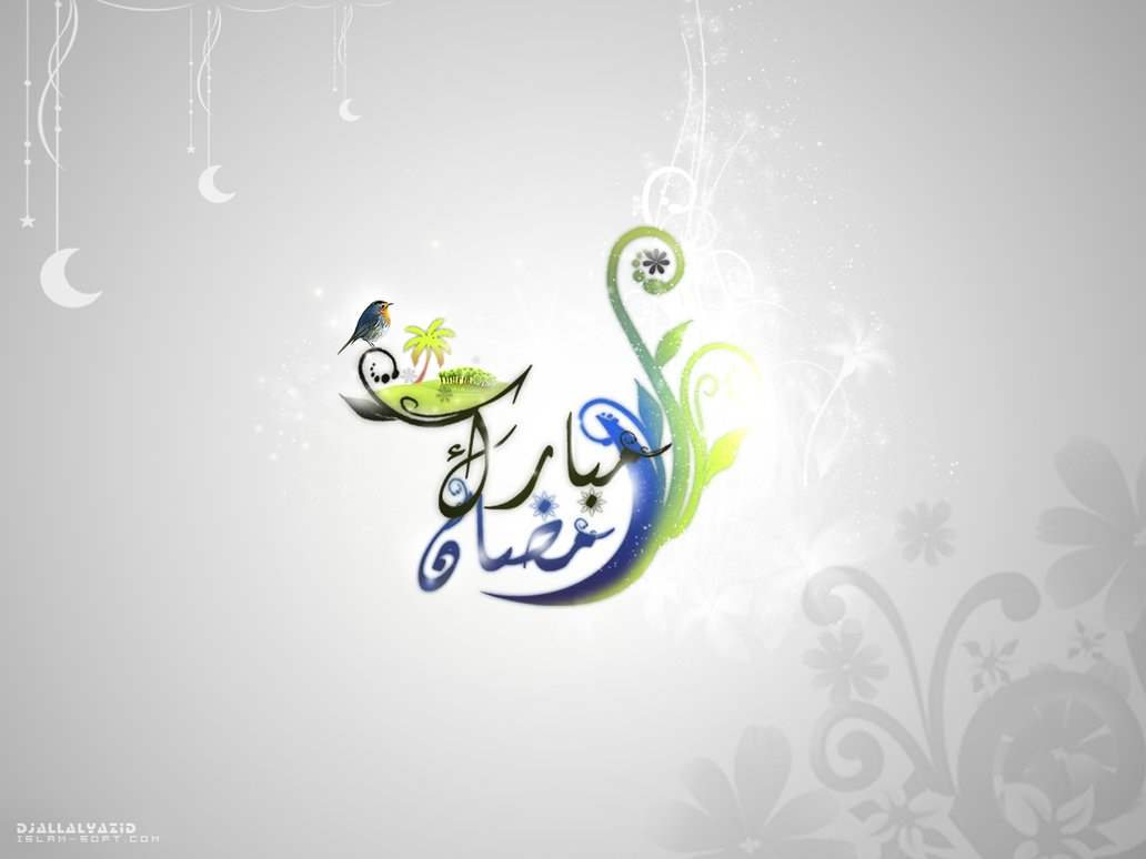 Ramadan 2015 Wallpapers Designsmag - Ramadan - HD Wallpaper 