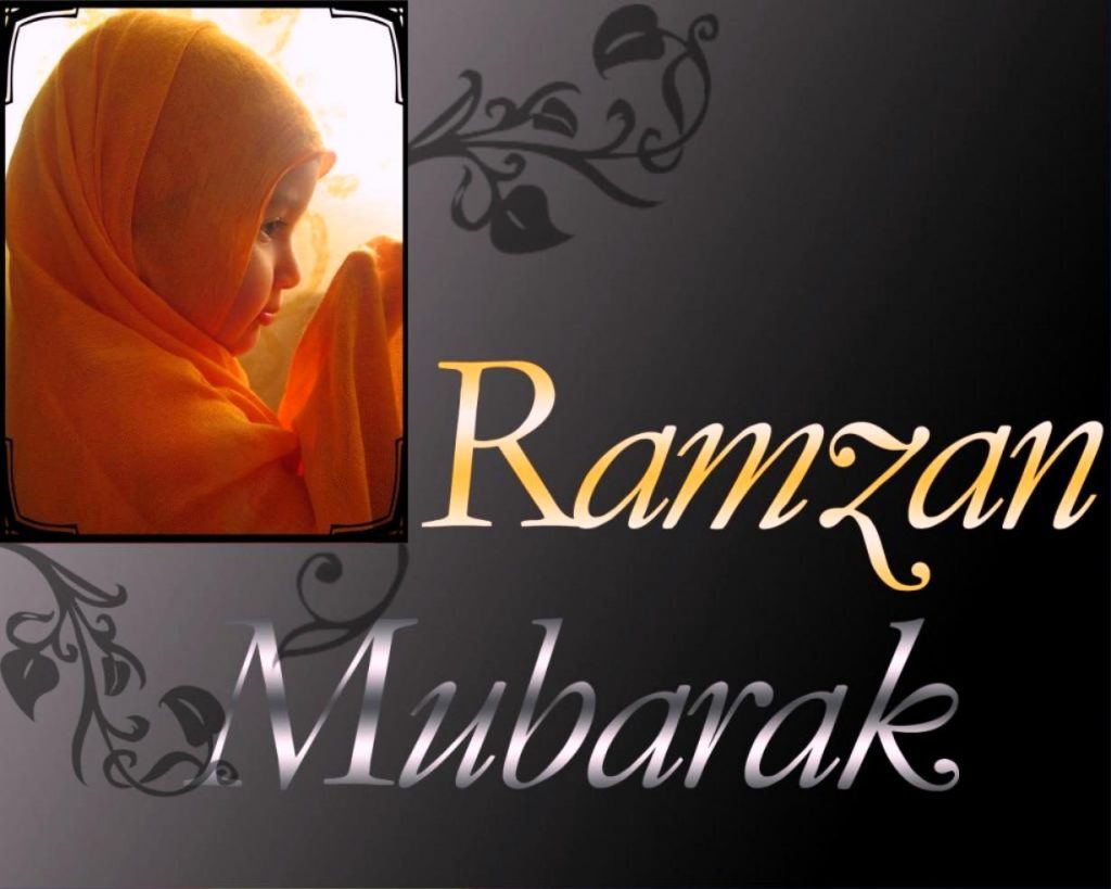 Ramzan Mubarak Dp Download - HD Wallpaper 