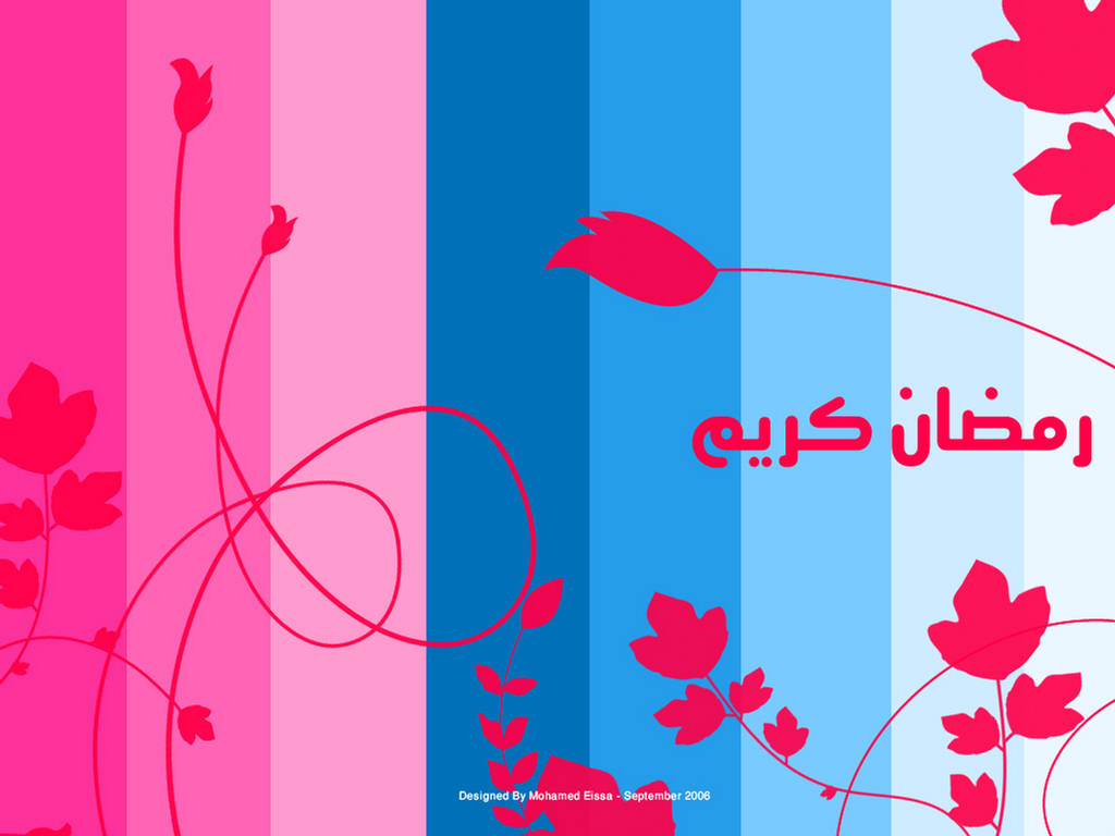 New Ramadan Wallpapers Creative Collection - Ramadan Kareem - HD Wallpaper 