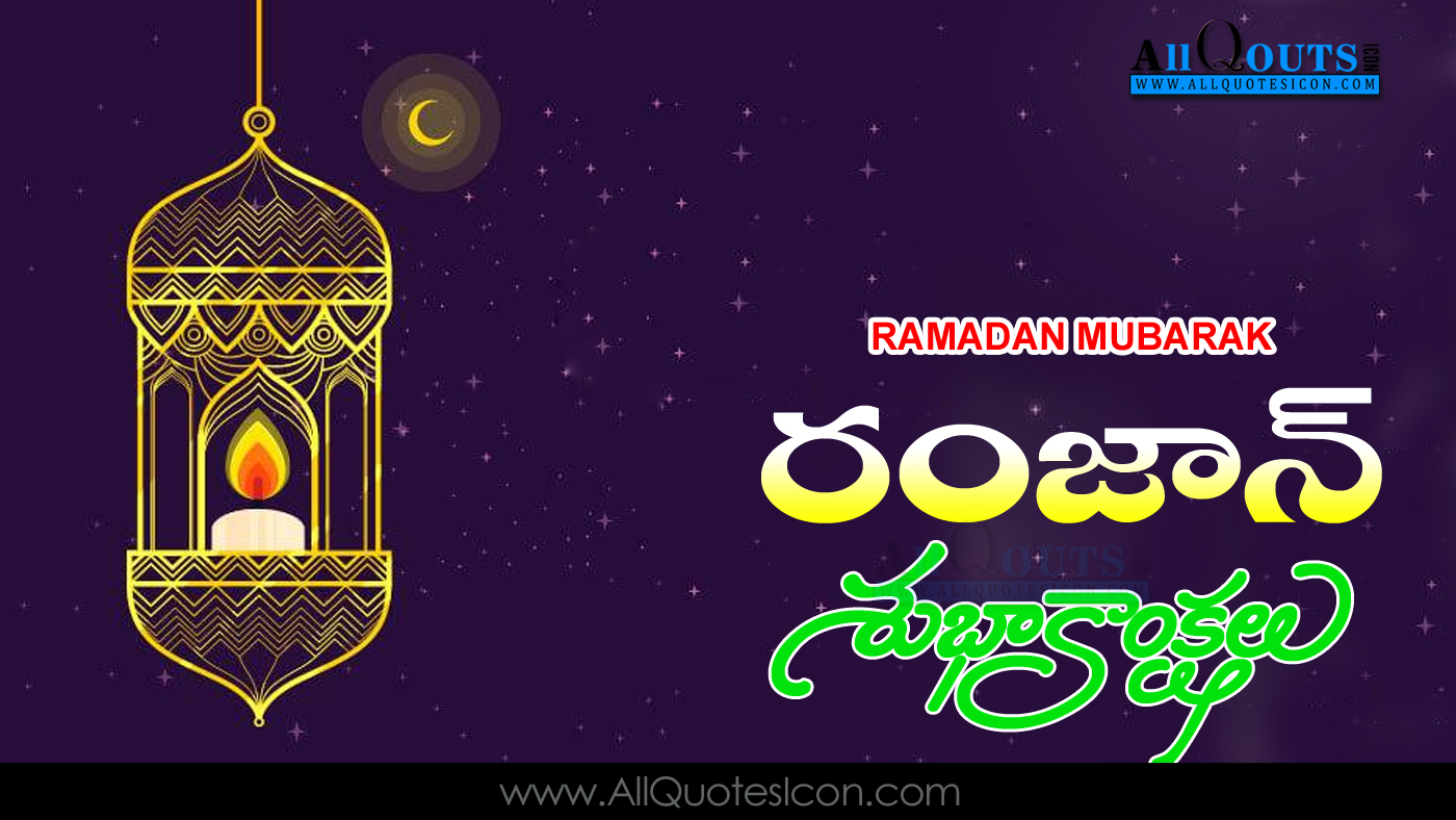 Best Ramadan Wishes Greetings Pictures Whatsapp Dp - Status Life Written In English - 1400x788 Wallpaper Best Ramadan Wishes Greetings Pictures Whatsapp Dp - Status Life Written In English - 1400x788 Wallpaper