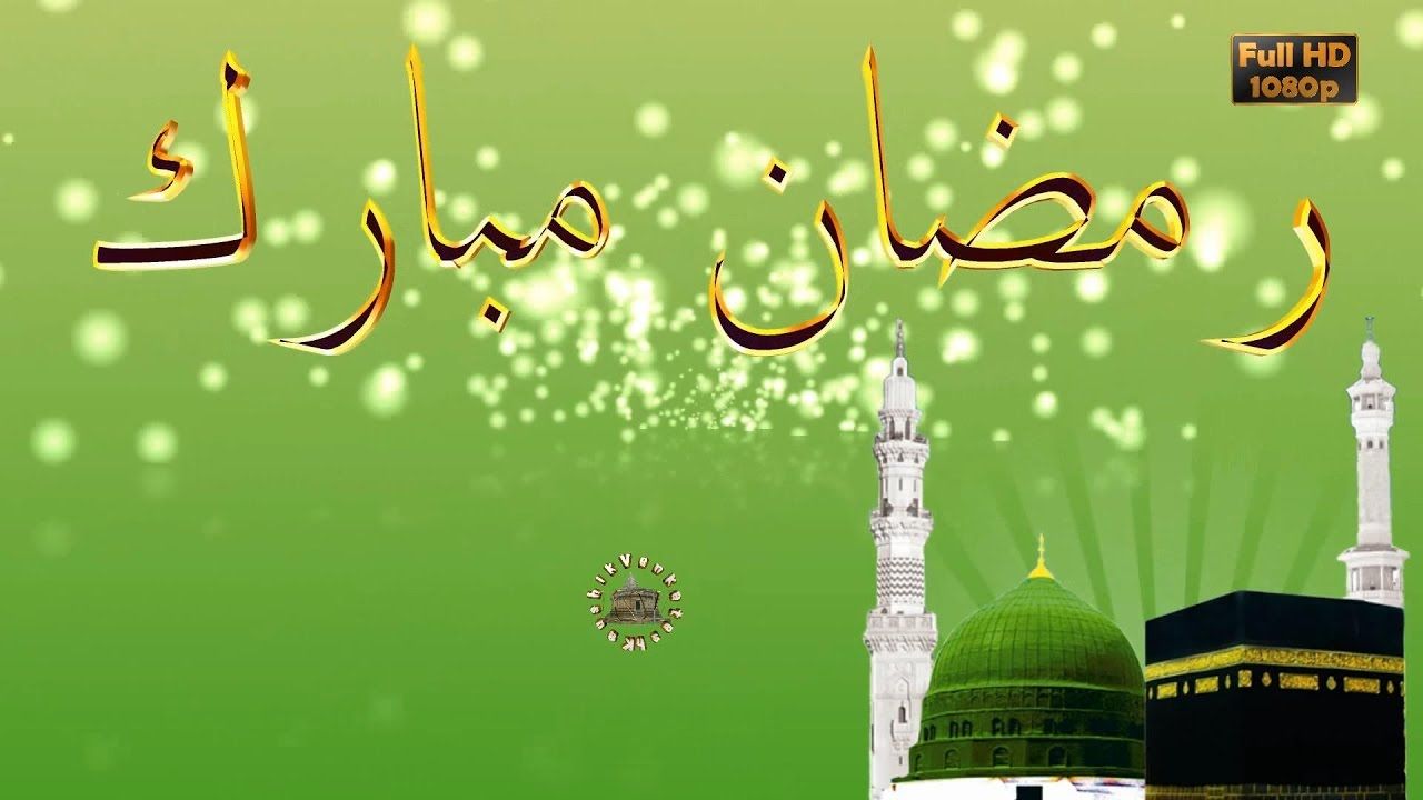 Eid Milad Un Nabi 2011 - HD Wallpaper 