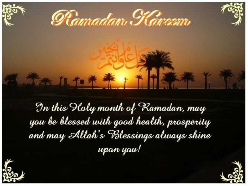 Ramzan Mubarak Quotes In Hindi - HD Wallpaper 
