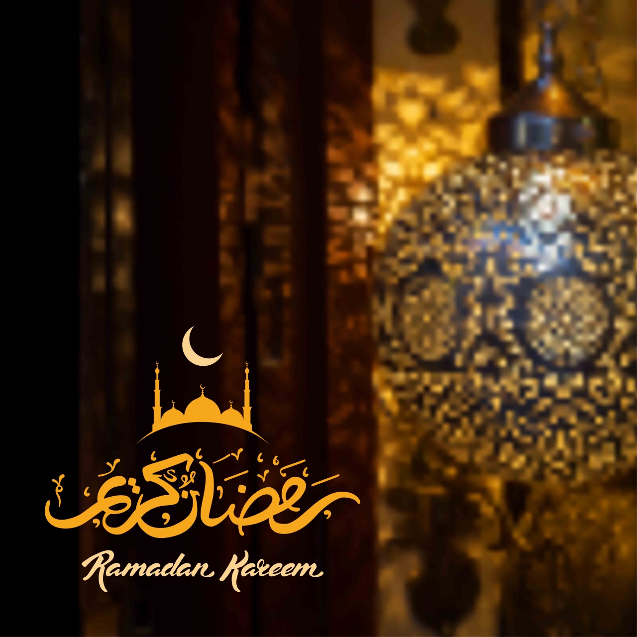 Ramadan Kareem Photo Ppt Backgrounds - جةژنی قوربان - HD Wallpaper 