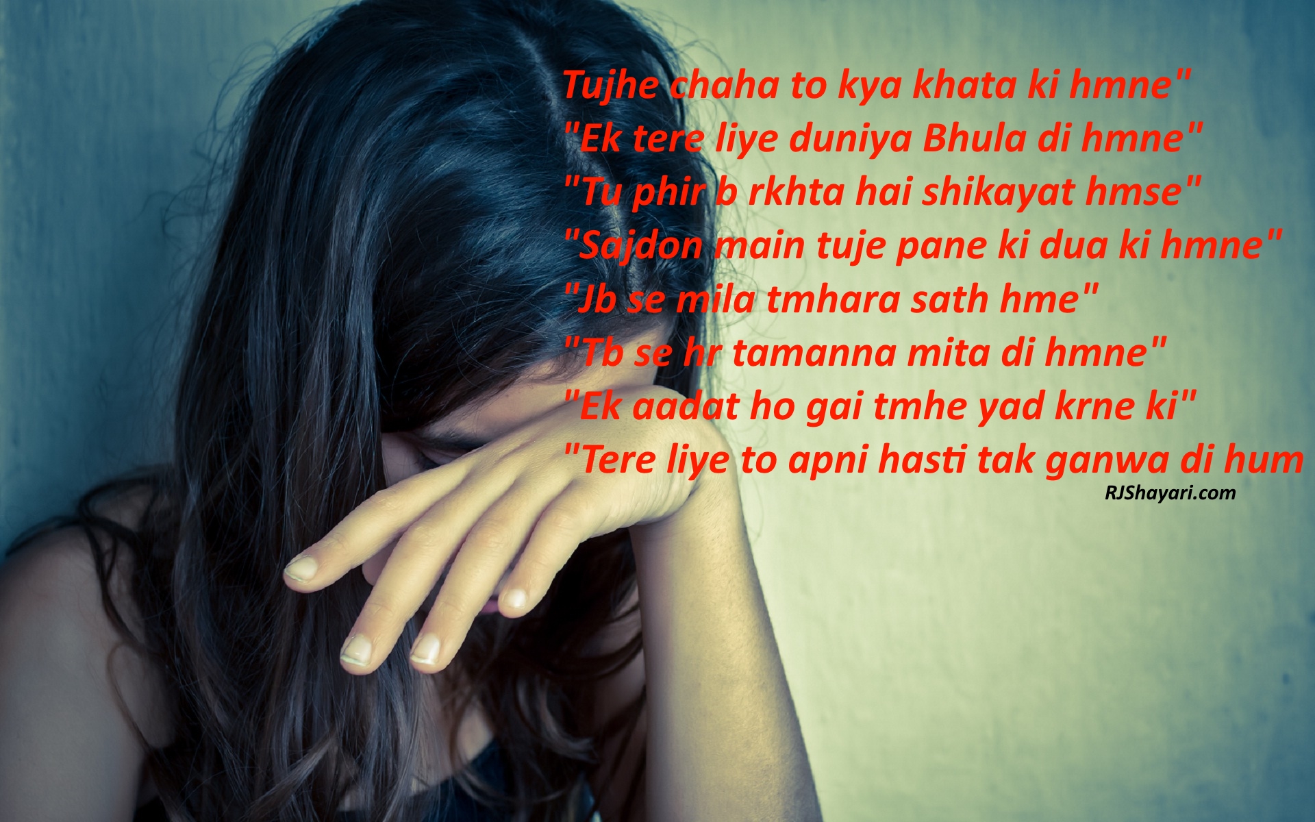 Very Sad Hindi Poetry Wallpaper - HD Wallpaper 