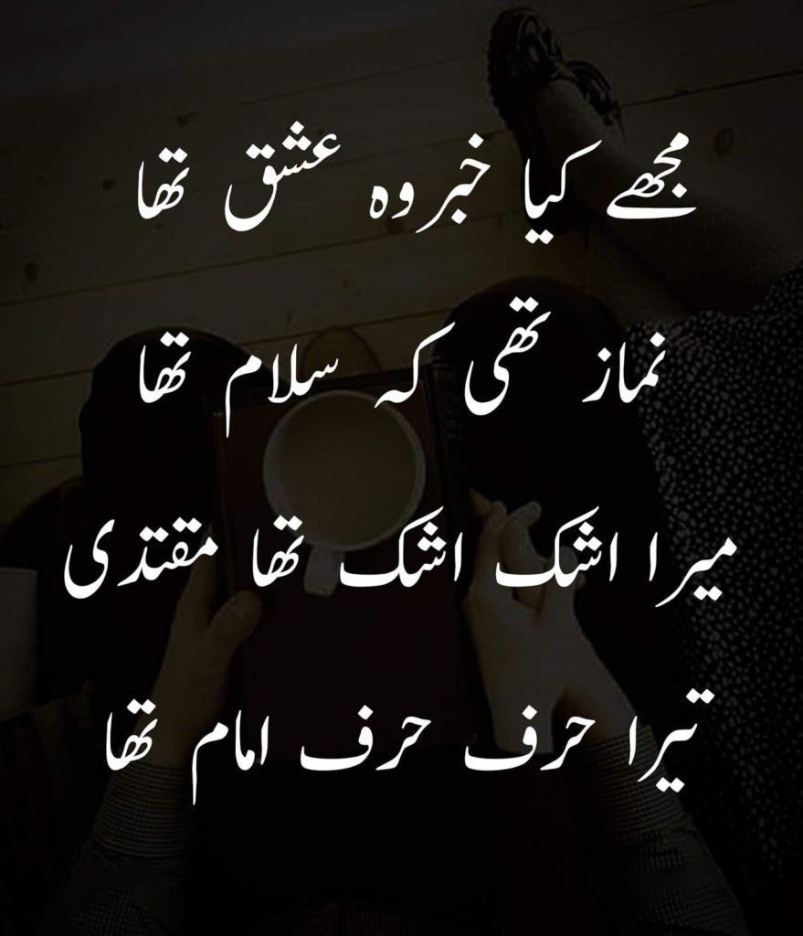 Sad Poetry Wallpaper & Images - HD Wallpaper 