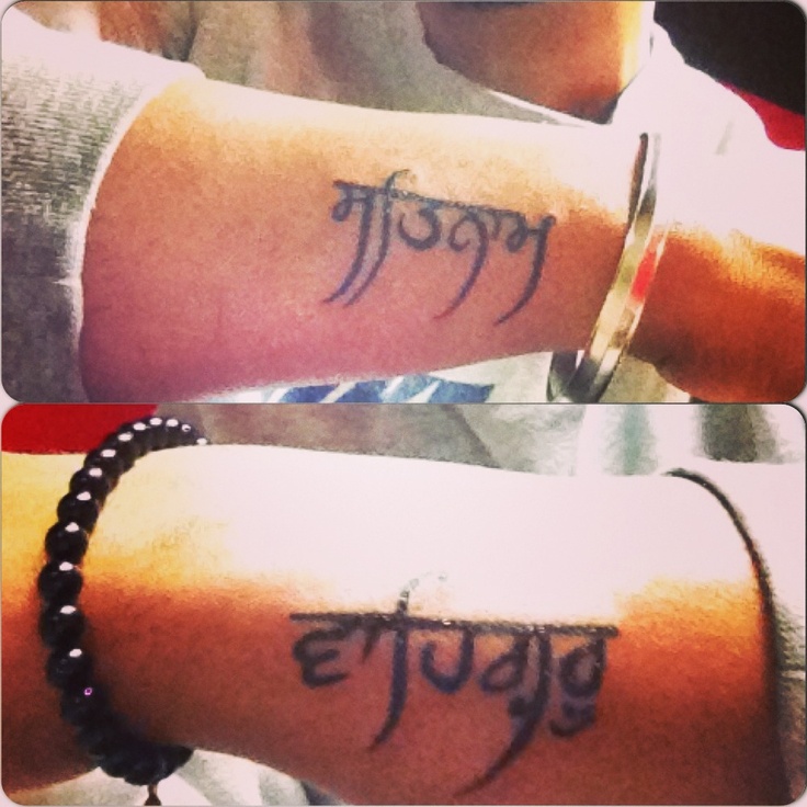 Satnam Waheguru In Punjabi Font Tattoos On Wrists - Waheguru In Punjabi Tattoo - HD Wallpaper 