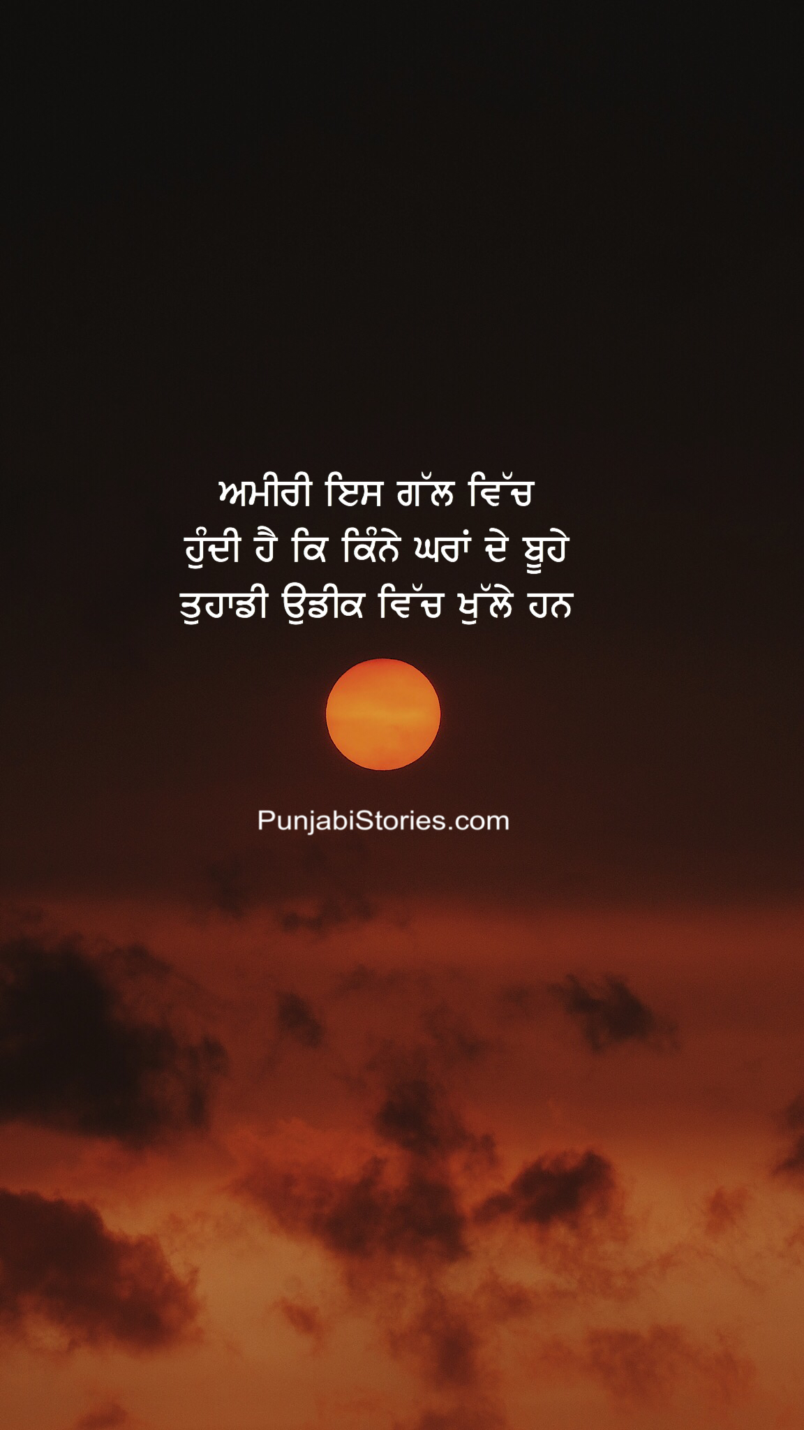 Punjabi Status Fake Friends - HD Wallpaper 