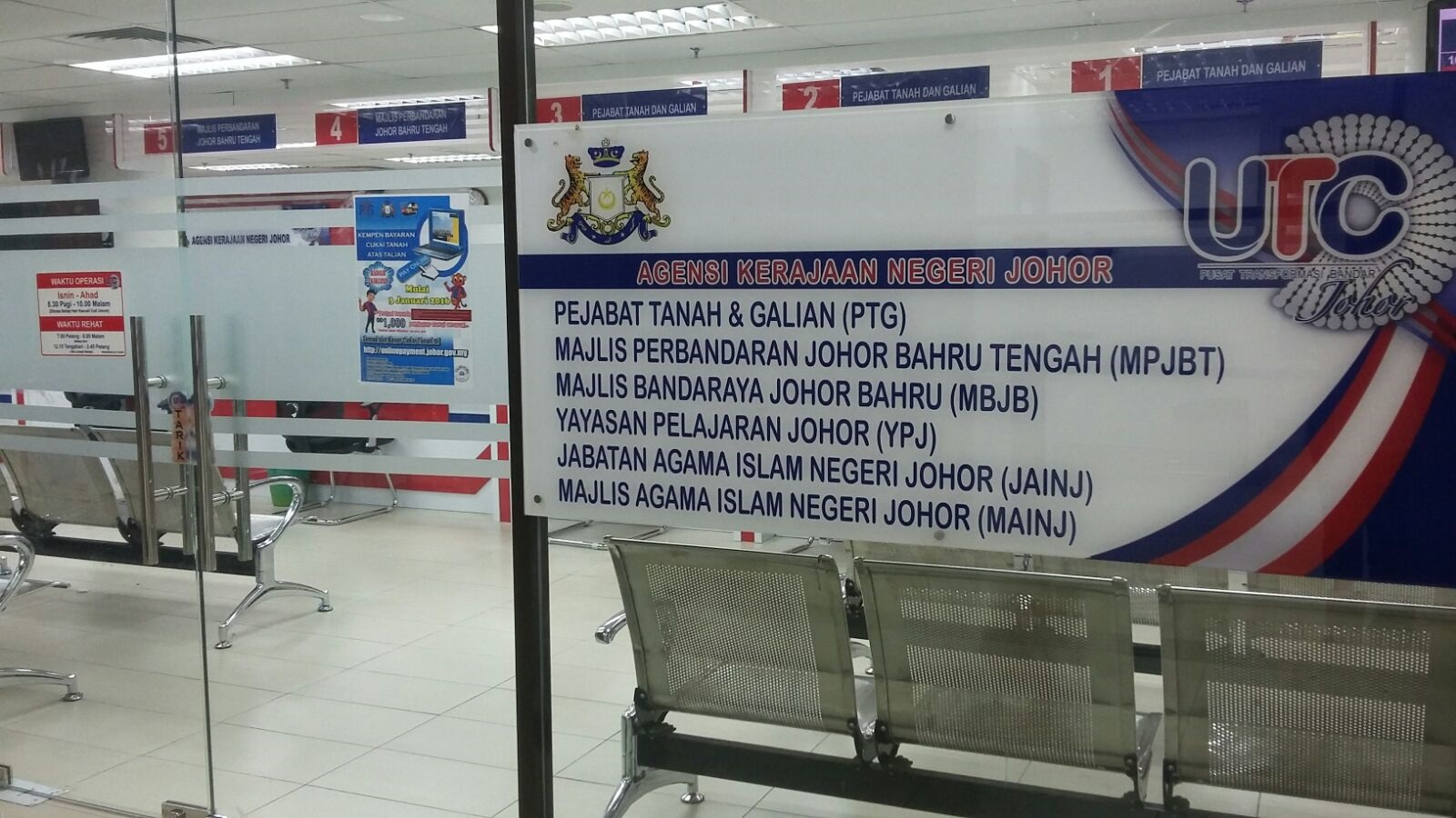 Pejabat Agama Johor Bahru - HD Wallpaper 