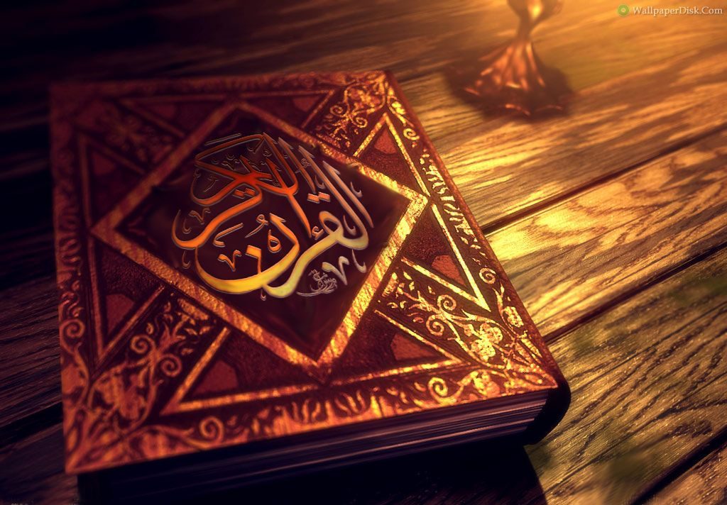 Al Quran - HD Wallpaper 