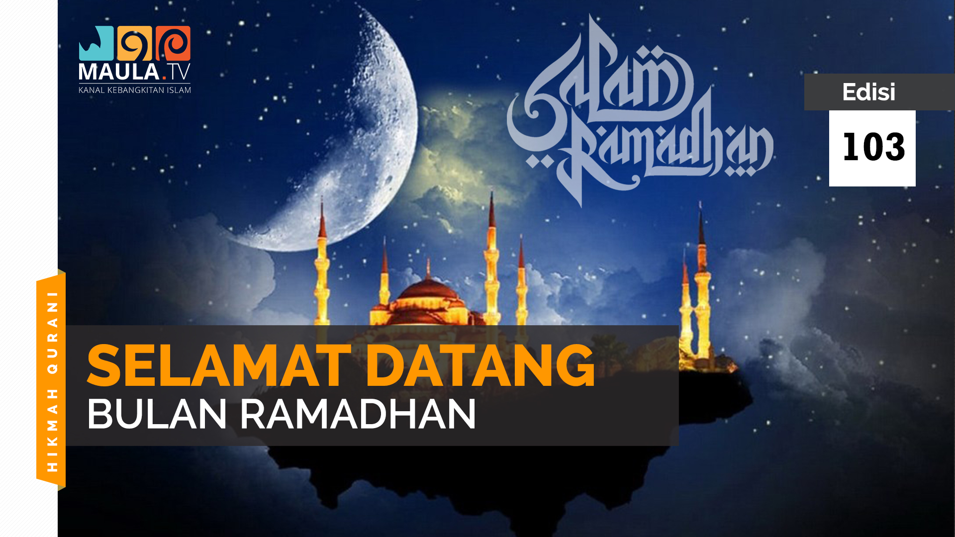 Maulatv - Ramadan Beauty Pics Hd - HD Wallpaper 