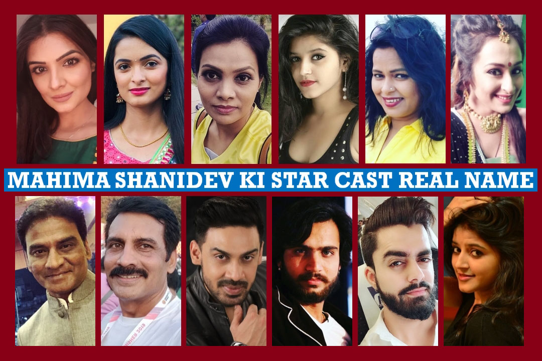 Mahima Shanidev Ki Star Cast Real Name, Dangal Tv Serial, - Collage - HD Wallpaper 