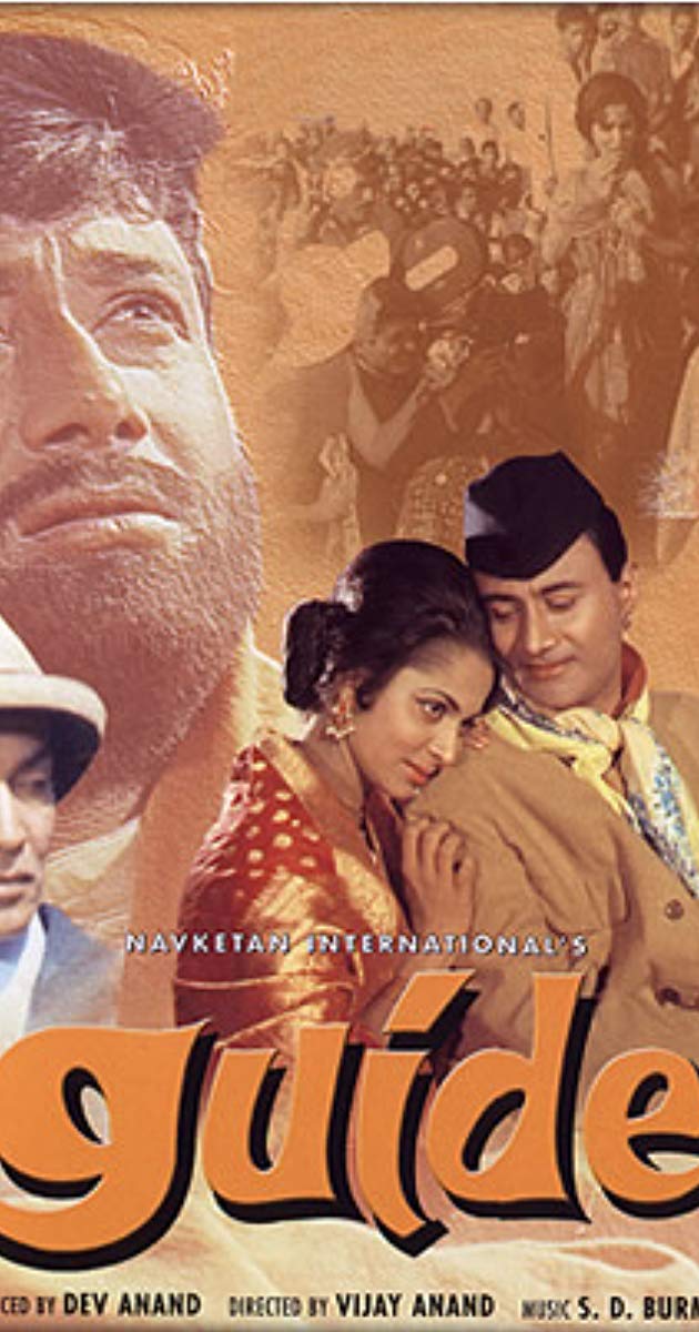 Devanand And Vaheeda Rehman - HD Wallpaper 