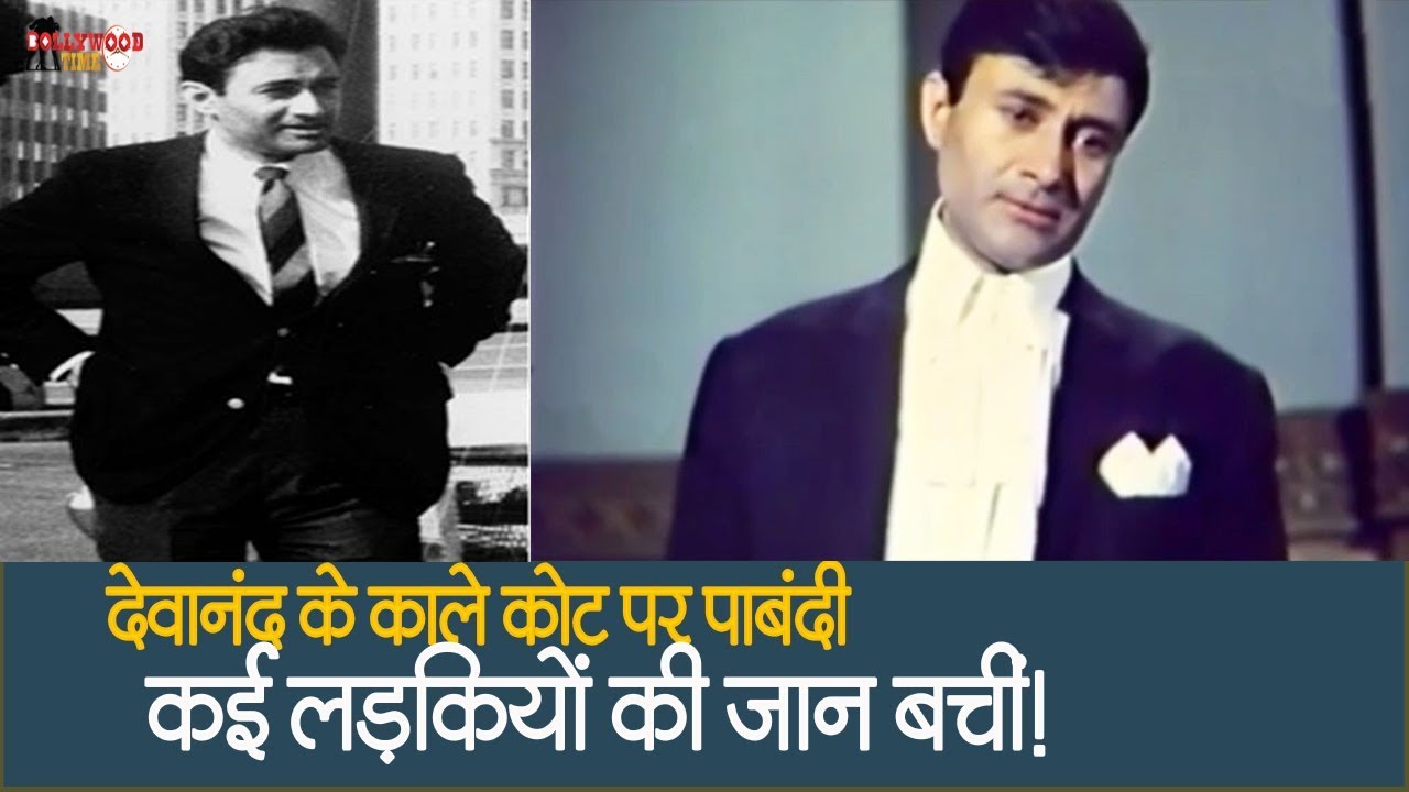 Dev Anand In Black - 1280x720 Wallpaper - teahub.io