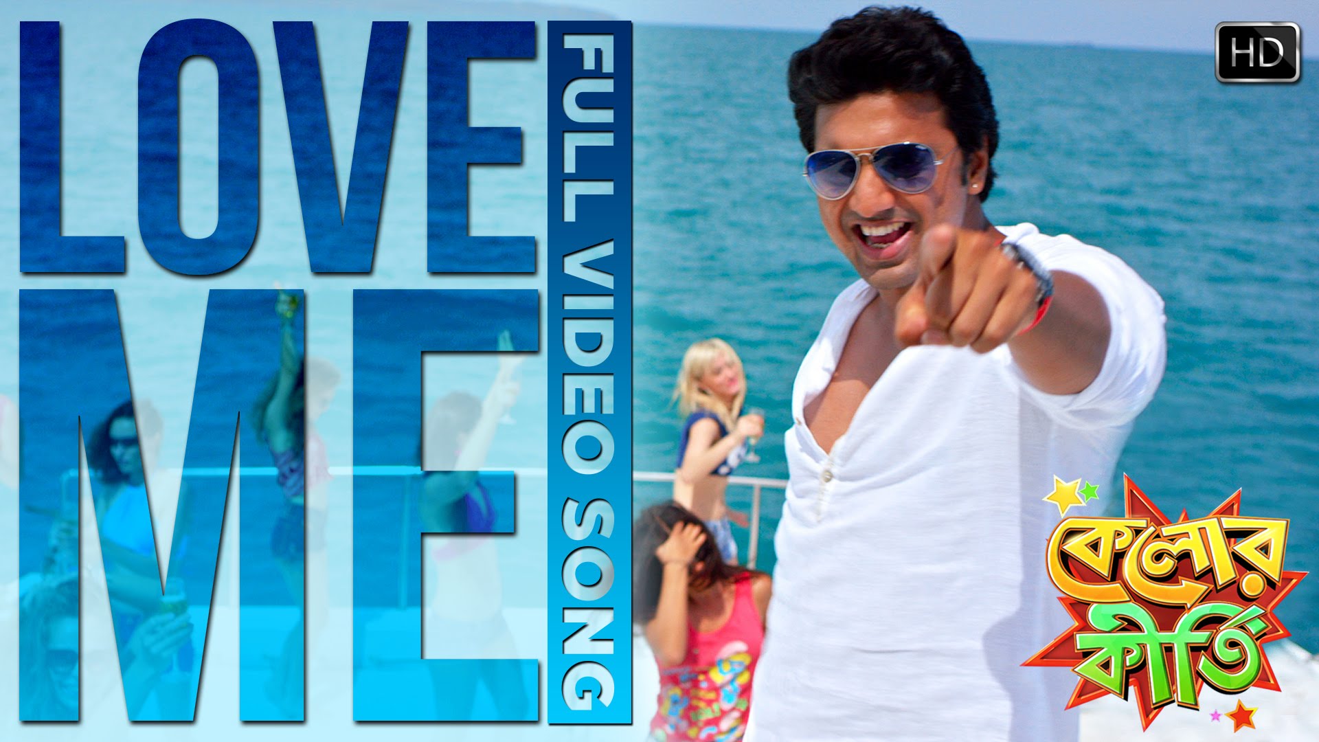 Nice Wallpapers Dev 1920x1080px - Dev In Kelor Kirti - HD Wallpaper 