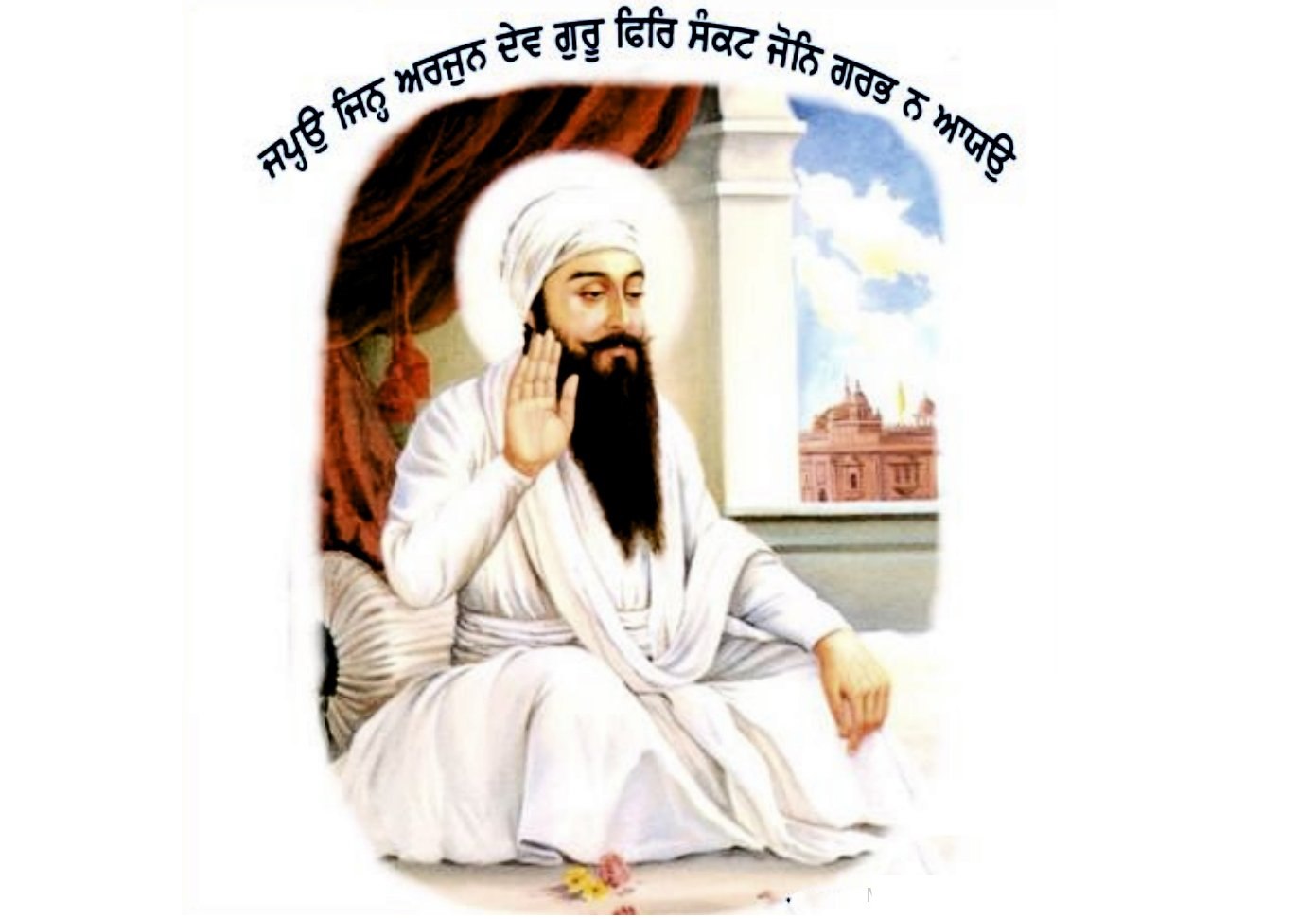 Japyi Jin Arjan Dev Ji Latest Hd Wallpaper - Parkash Purab Of Guru Arjan Dev Ji 2018 - HD Wallpaper 
