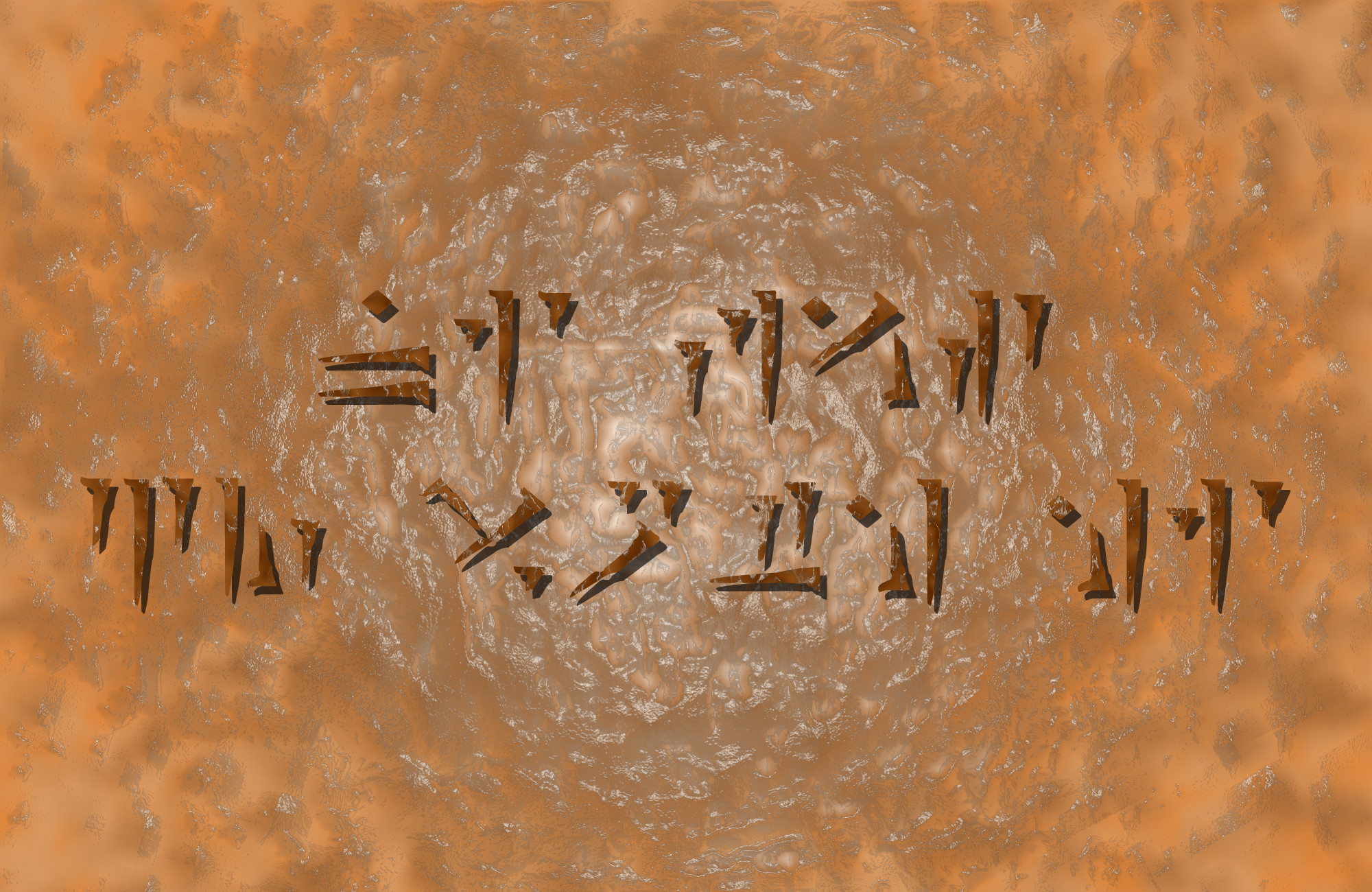 Dovahzul - HD Wallpaper 