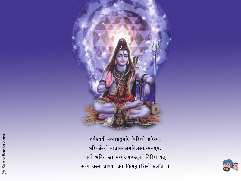 Lord Shiva Wallpaper - Lord Shiva Good Morning Quotes - 800x600 Wallpaper - Lord Shiva Wallpaper - Lord Shiva Good Morning Quotes - 800x600 Wallpaper -