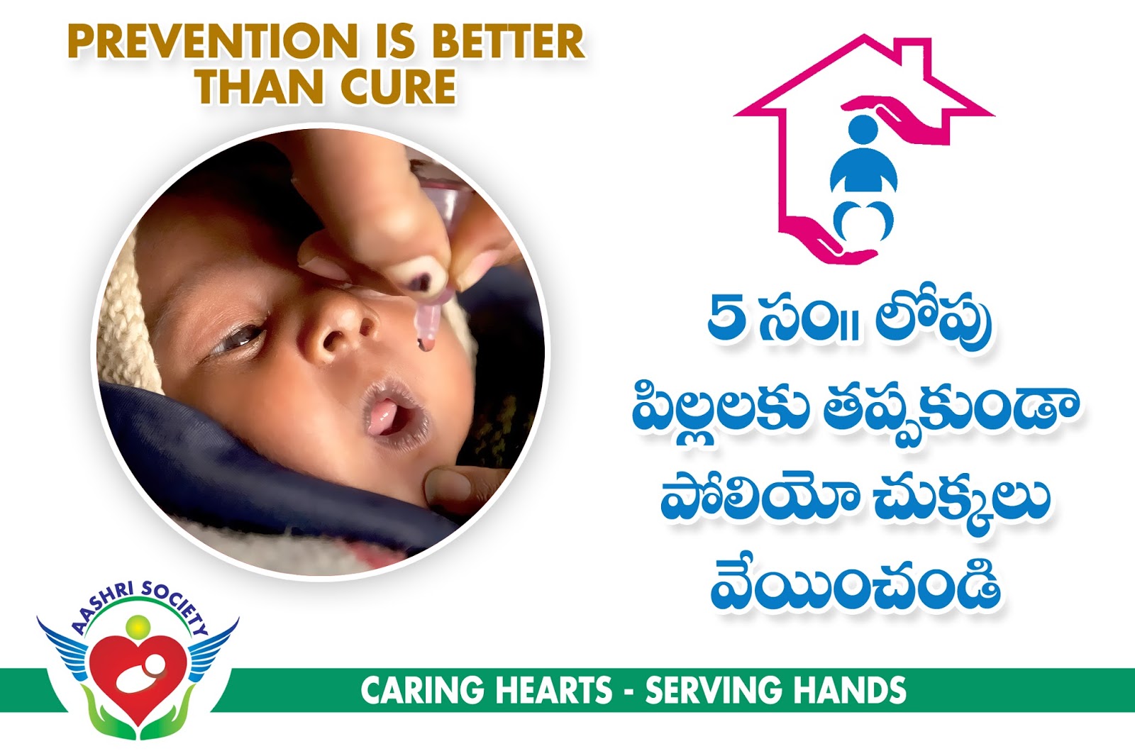 Pulse Polio Telugu Hd Wallpaper With Message By Aashri - Pulse Polio - HD Wallpaper 