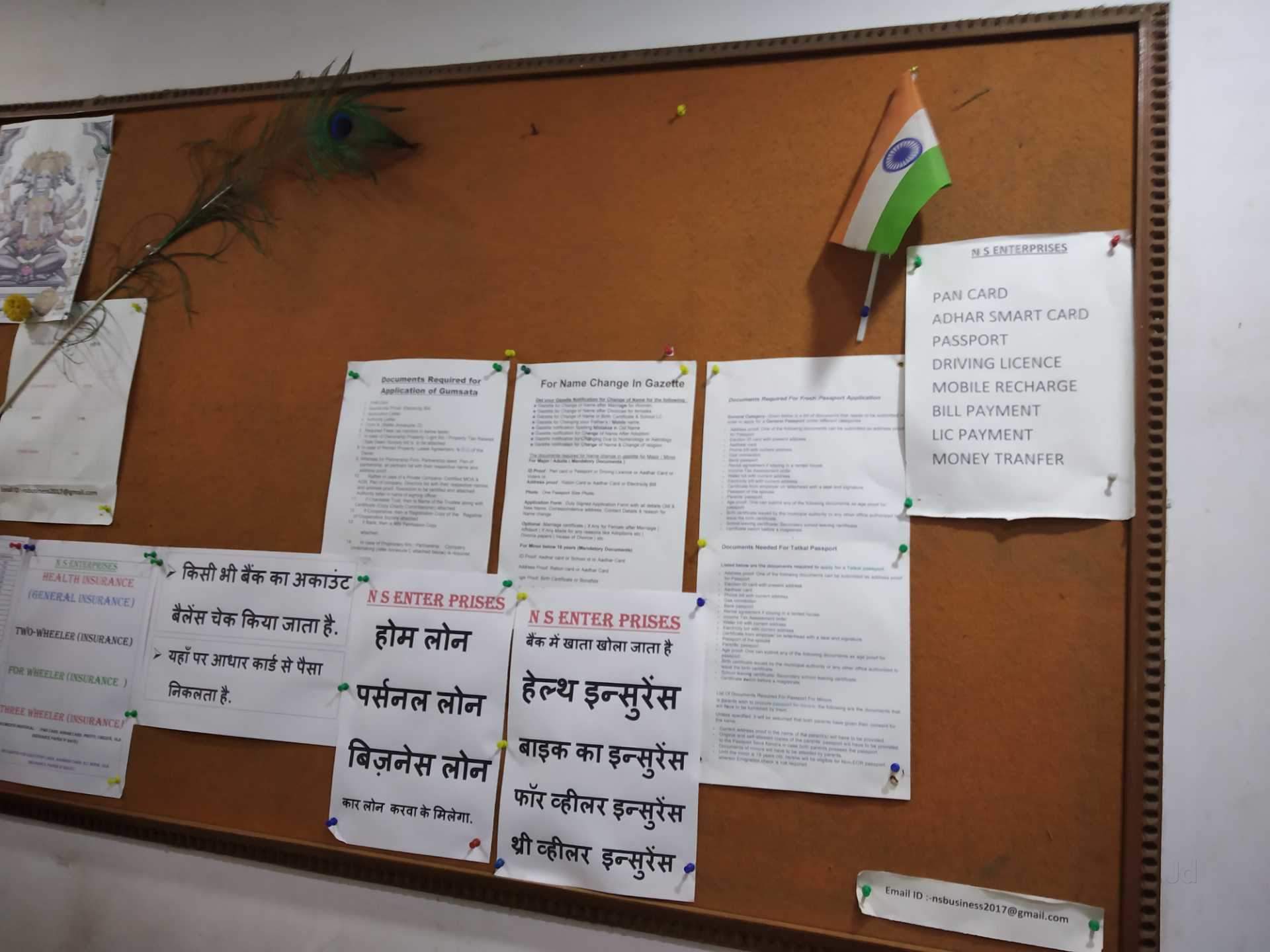 N S Enterprises Photos, Thane West, Mumbai - Document - HD Wallpaper 