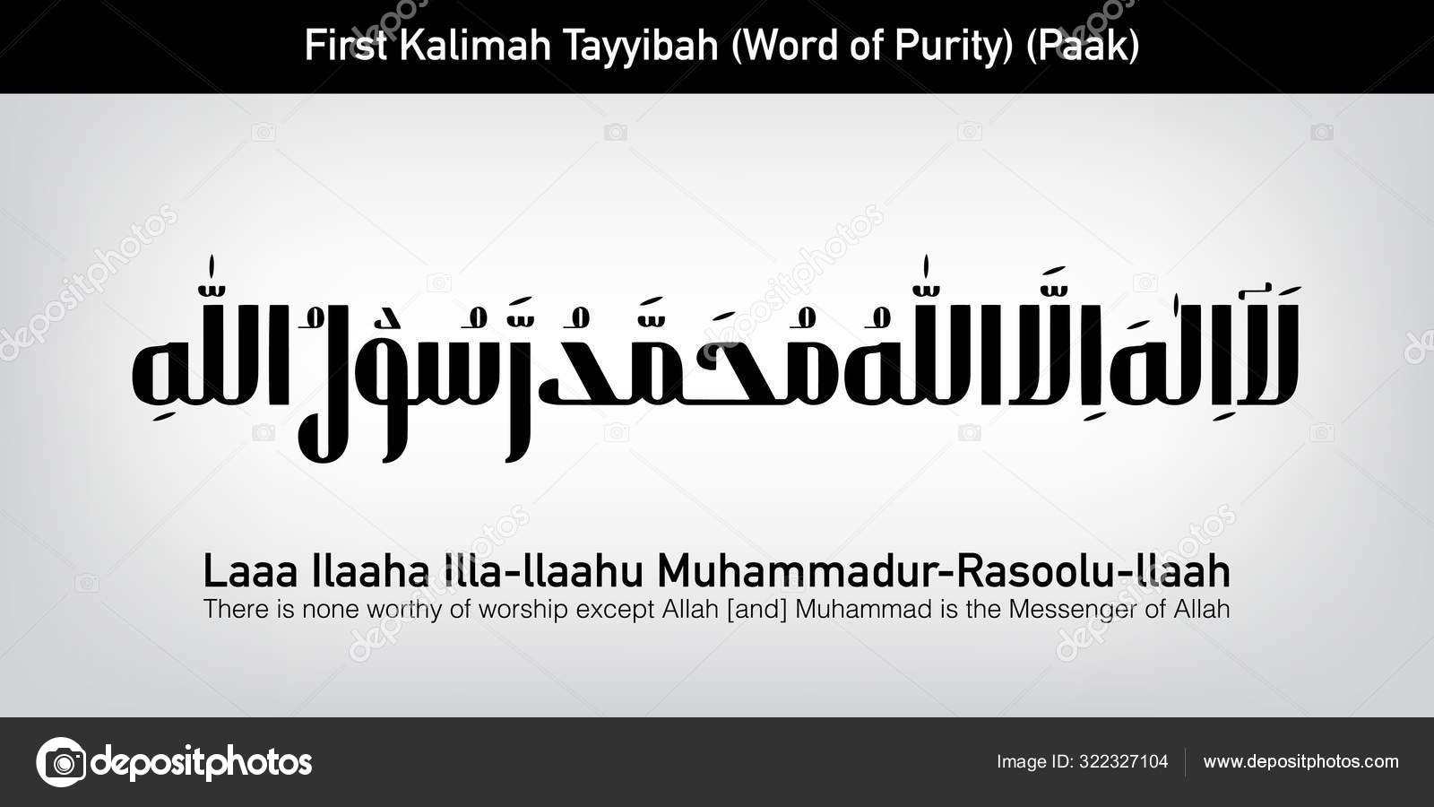 La Ilaha Illallah Muhammadur Rasulullah In Square Kufi - 1600x900 Wallpaper La Ilaha Illallah Muhammadur Rasulullah In Square Kufi - 1600x900 Wallpaper