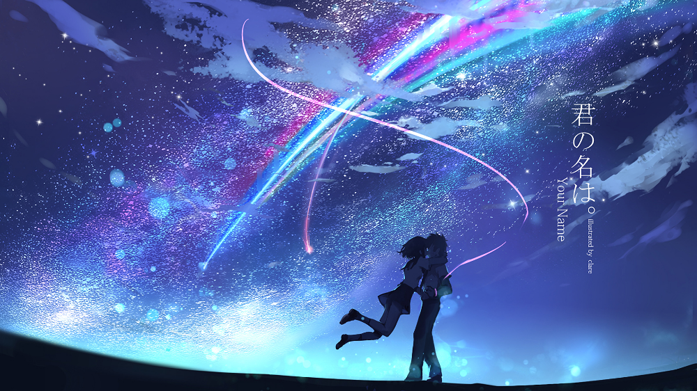 Your Name Wallpaper Laptop - HD Wallpaper 