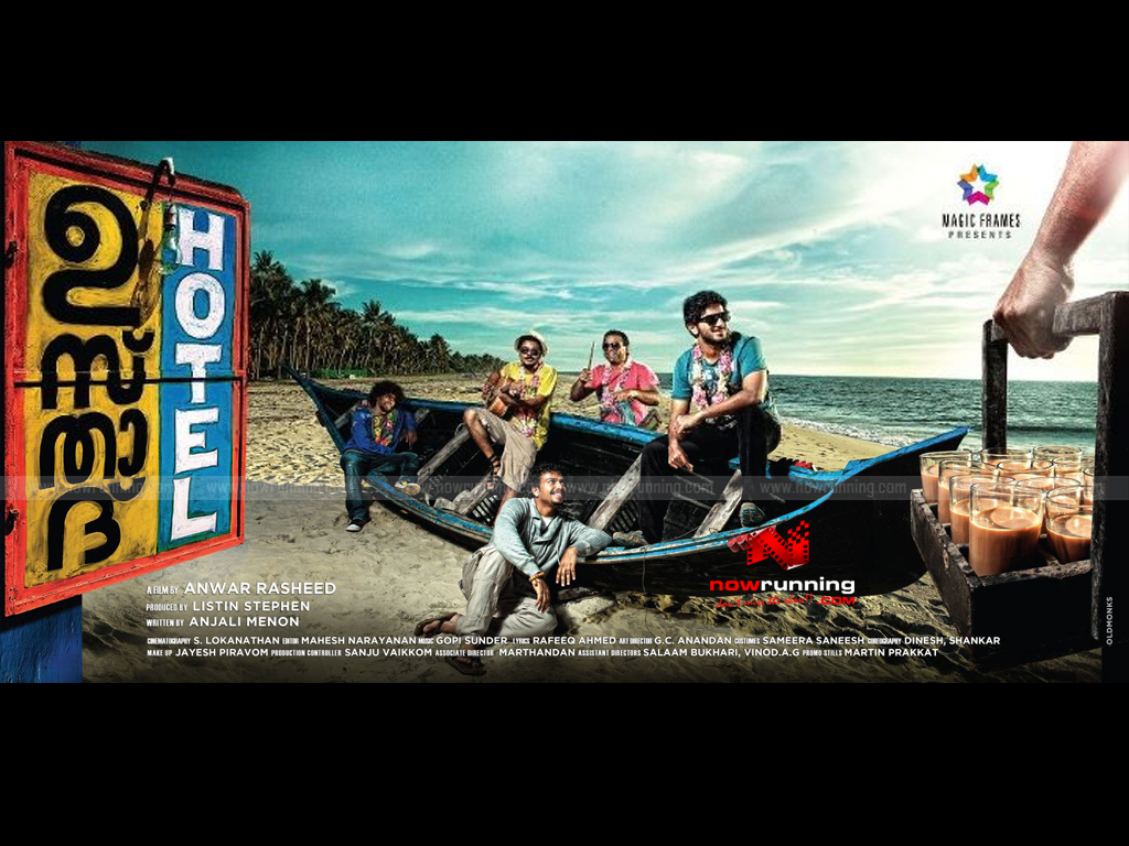 Usthad Hotel Malayalam Movie - HD Wallpaper 
