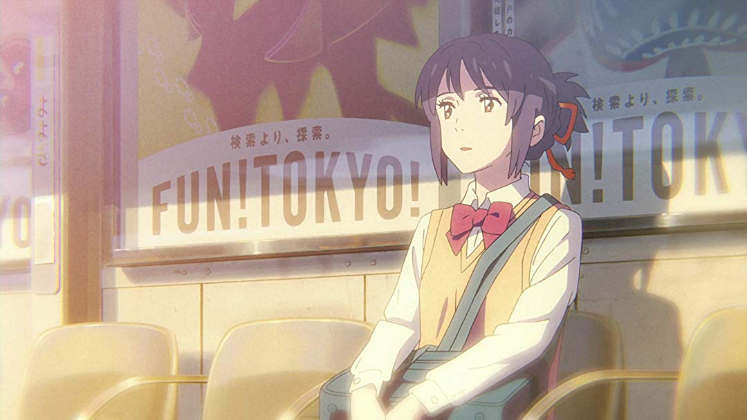 Your Name - HD Wallpaper 