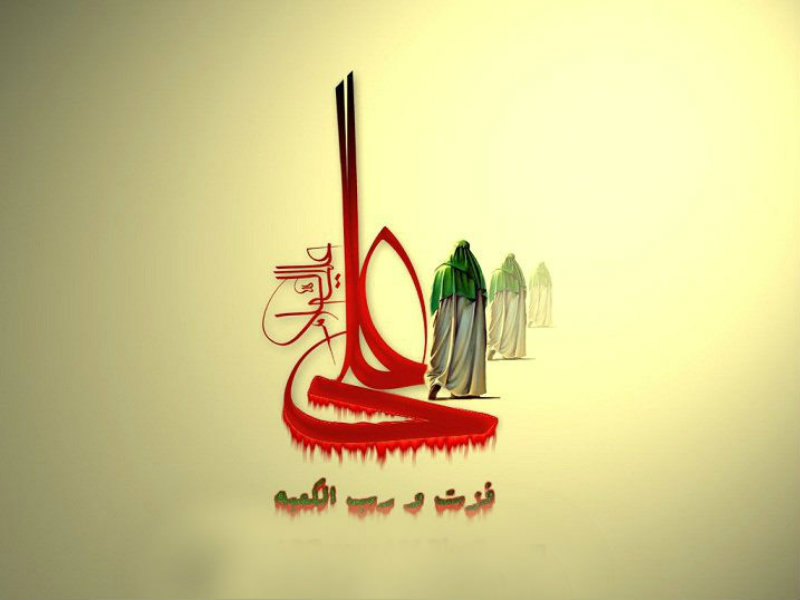 Panjtan Pak Name Hd - HD Wallpaper 