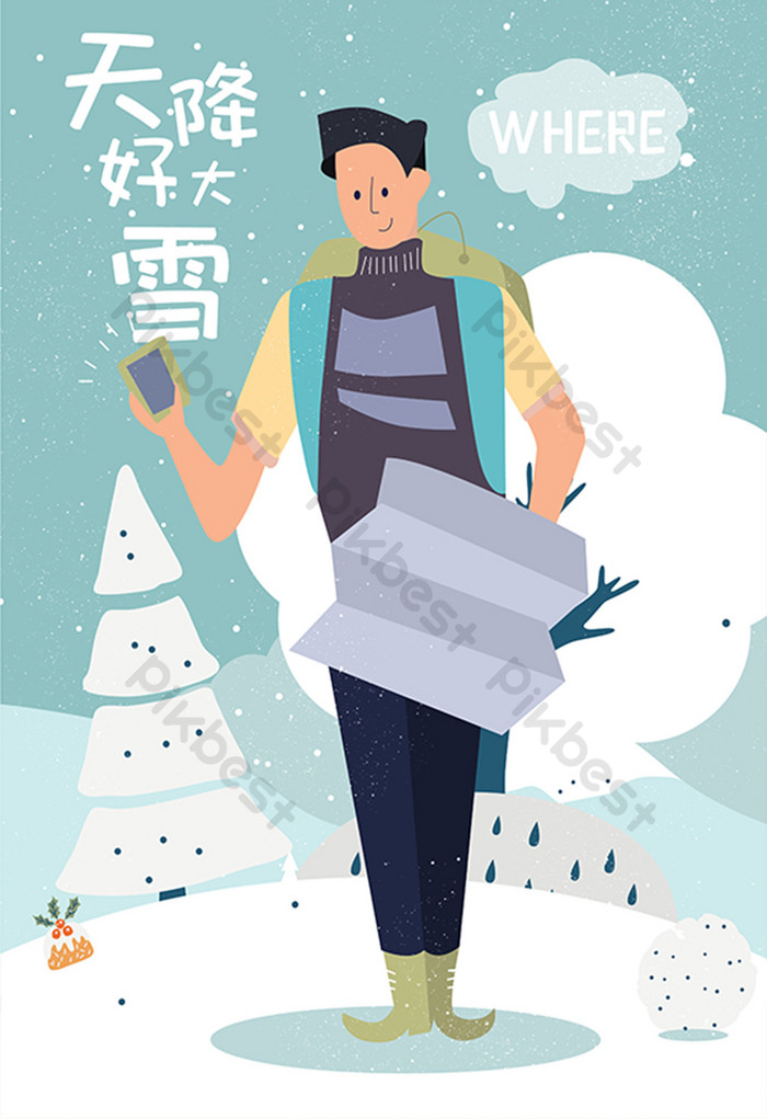 Poster Perjalanan Biru Datar Salju Ilustrasi Ilustrasi - Cartoon - HD Wallpaper 