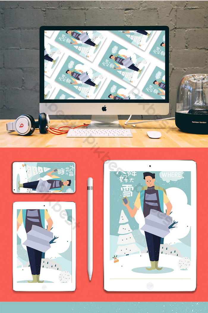 Poster Perjalanan Biru Datar Salju Ilustrasi Ilustrasi - Illustration - HD Wallpaper 