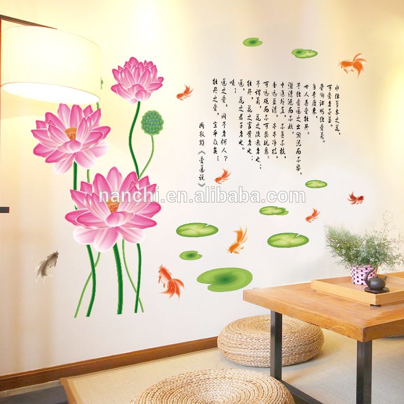 Daun Teratai Ikan Mas Puisi Kuno Stiker Dinding Dekorasi - Lotus Vector - HD Wallpaper 