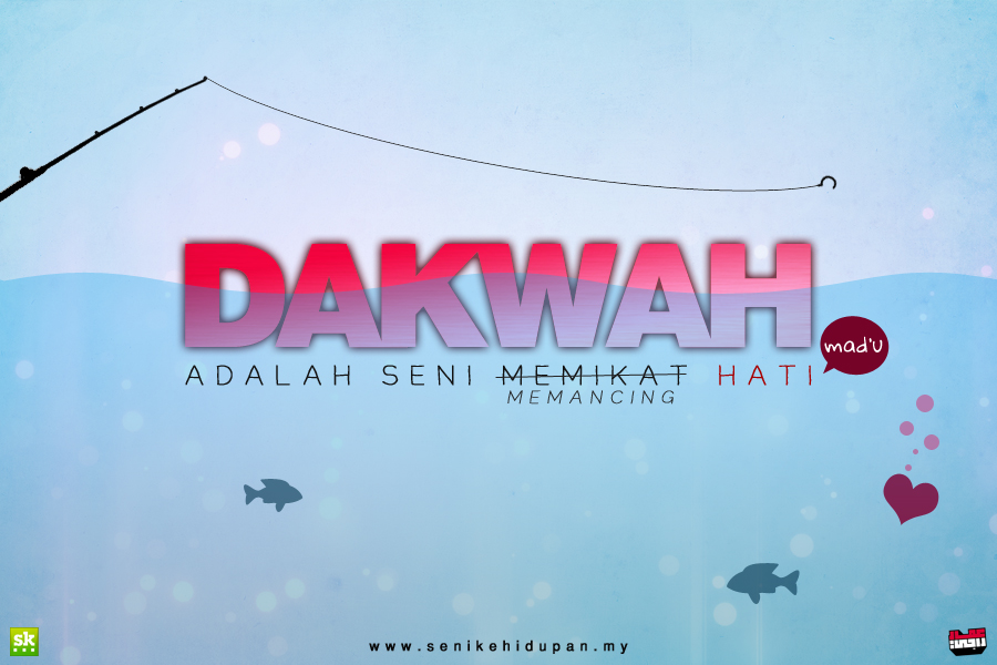 Dakwah Islam - HD Wallpaper 