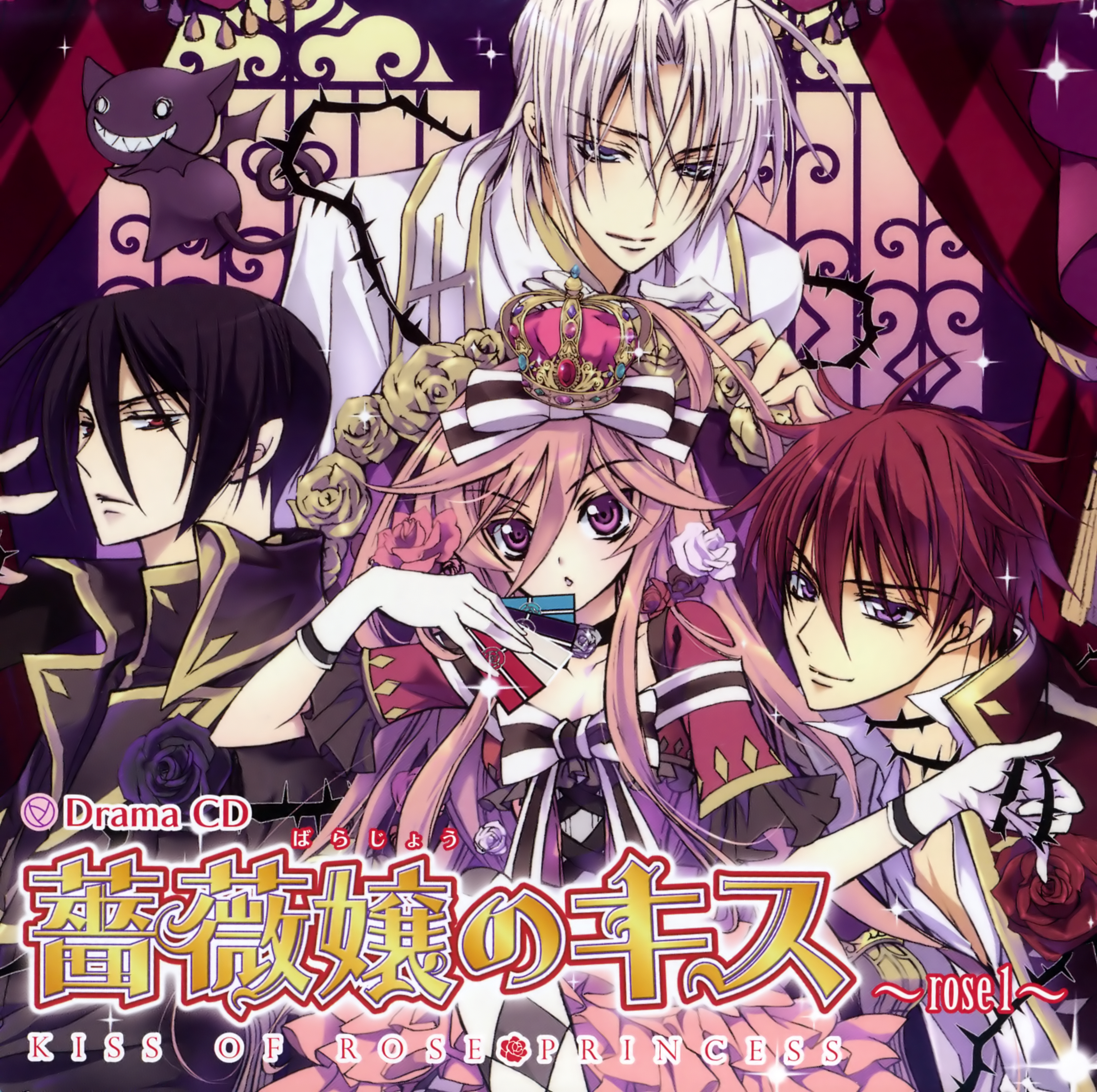 Aya Shouoto, Kiss Of Rose Princess, Mutsuki Kurama, - Titles Of Vampire  Anime - 2814x2801 Wallpaper 