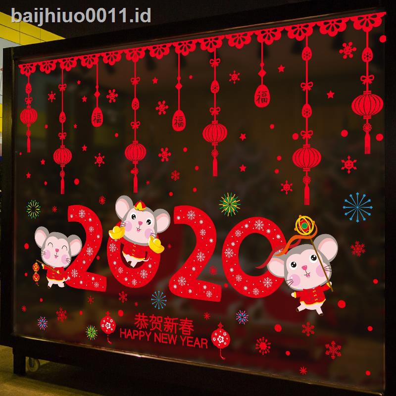 2020 過年 佈置 - HD Wallpaper 