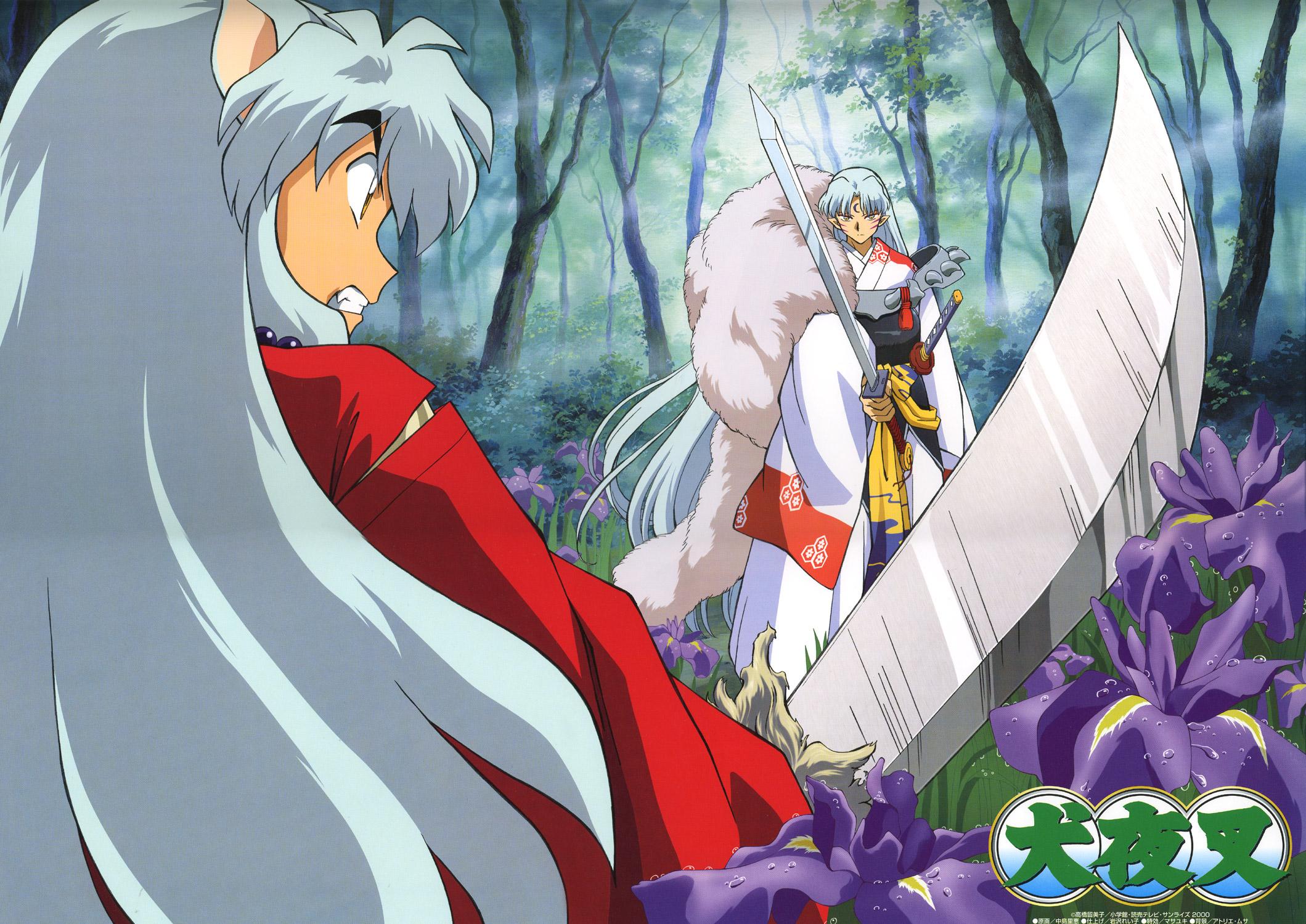 Inuyasha Wallpapers Hd - HD Wallpaper 