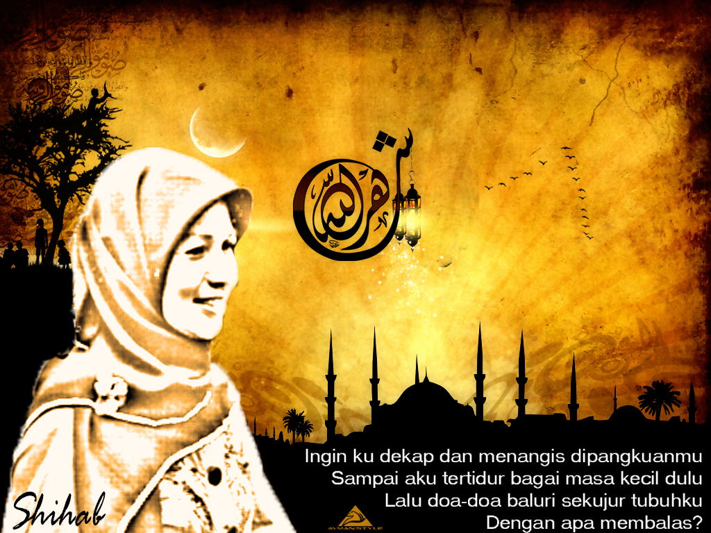 Islamic Back - HD Wallpaper 