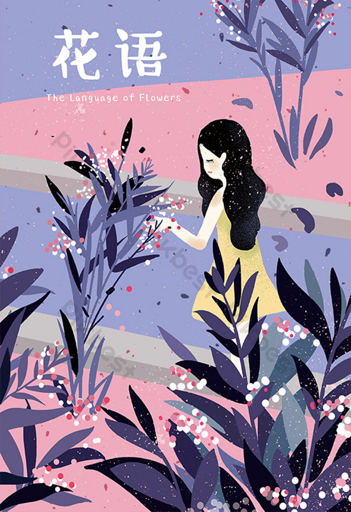 Fresh Purple Pink Toned Flower Sea Theme Illustration - Illustration - HD Wallpaper 