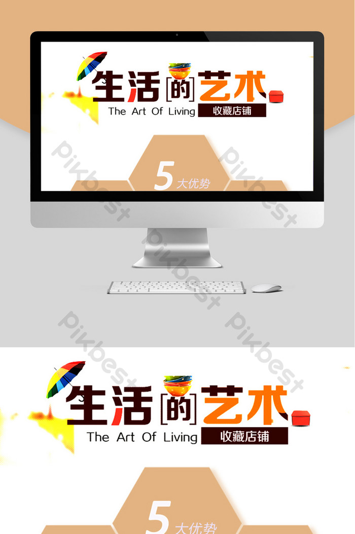 Halaman Detail Mural Halaman Detail Lukisan Abstrak - HD Wallpaper 