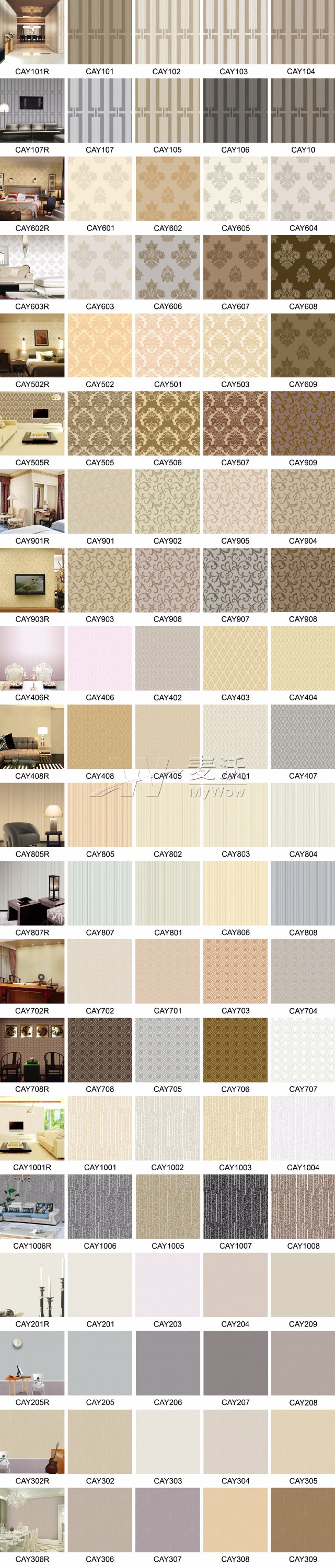 Korean Design Non-woven Wallpaper Dinding Batu Bata - Декоративные Полоски Для Обоев - HD Wallpaper 