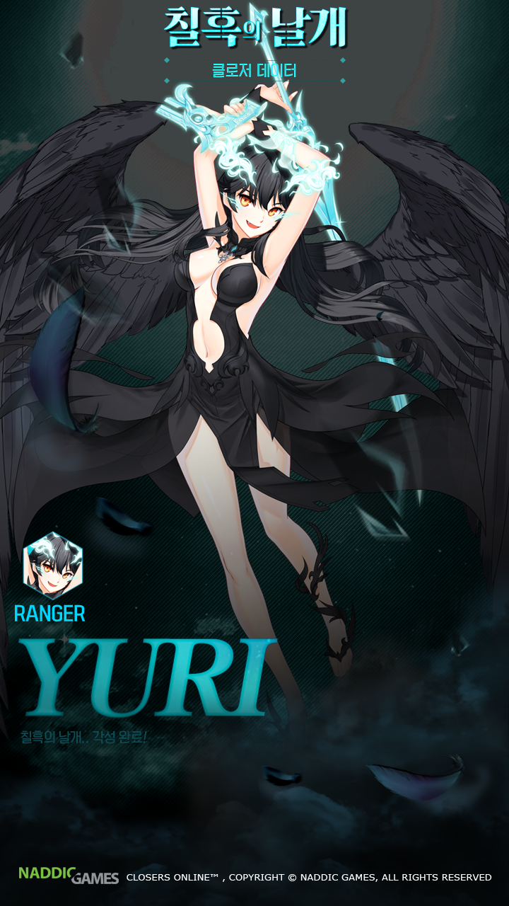 Misteltein Closers - HD Wallpaper 