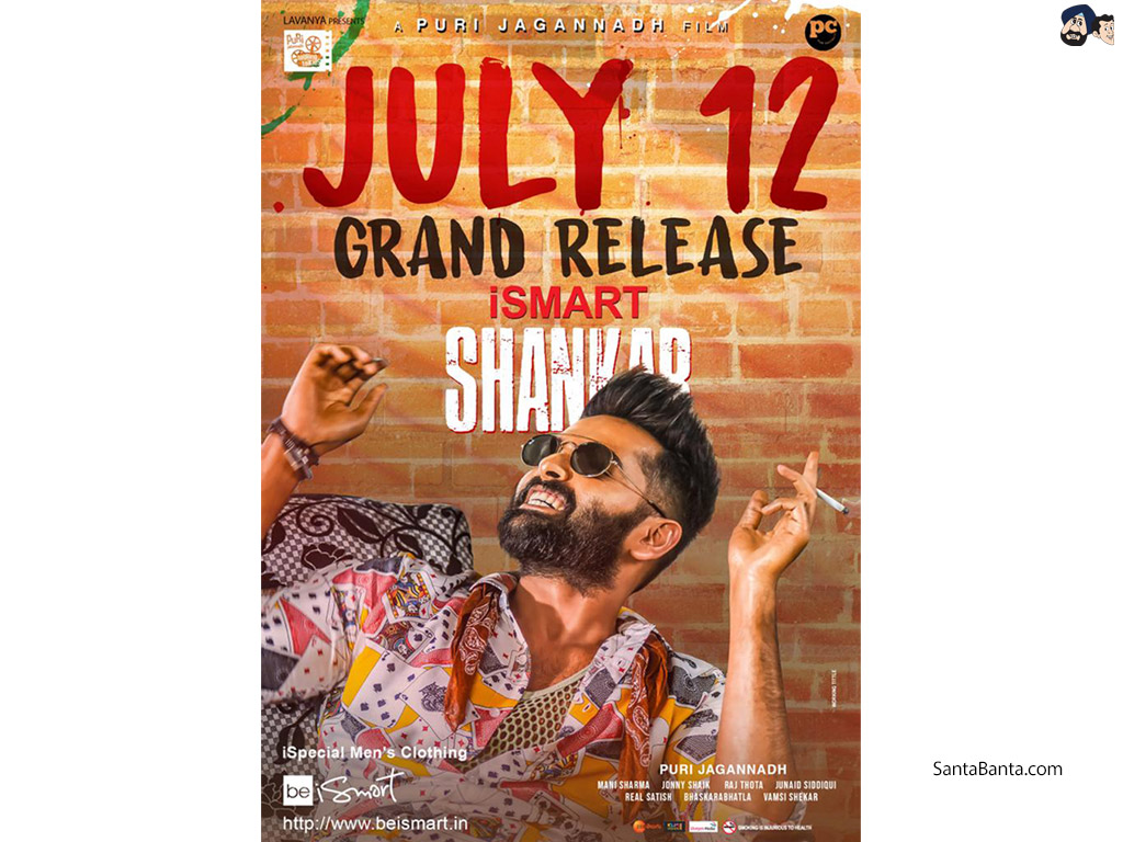 Ismart Shankar - Ismart Shankar Release Date - HD Wallpaper 