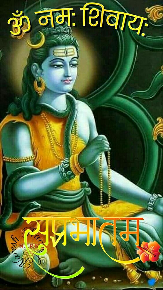 Om Namah Shiva Good Morning Image Hindi - Good Morning Images Of Lord Shiva - HD Wallpaper 
