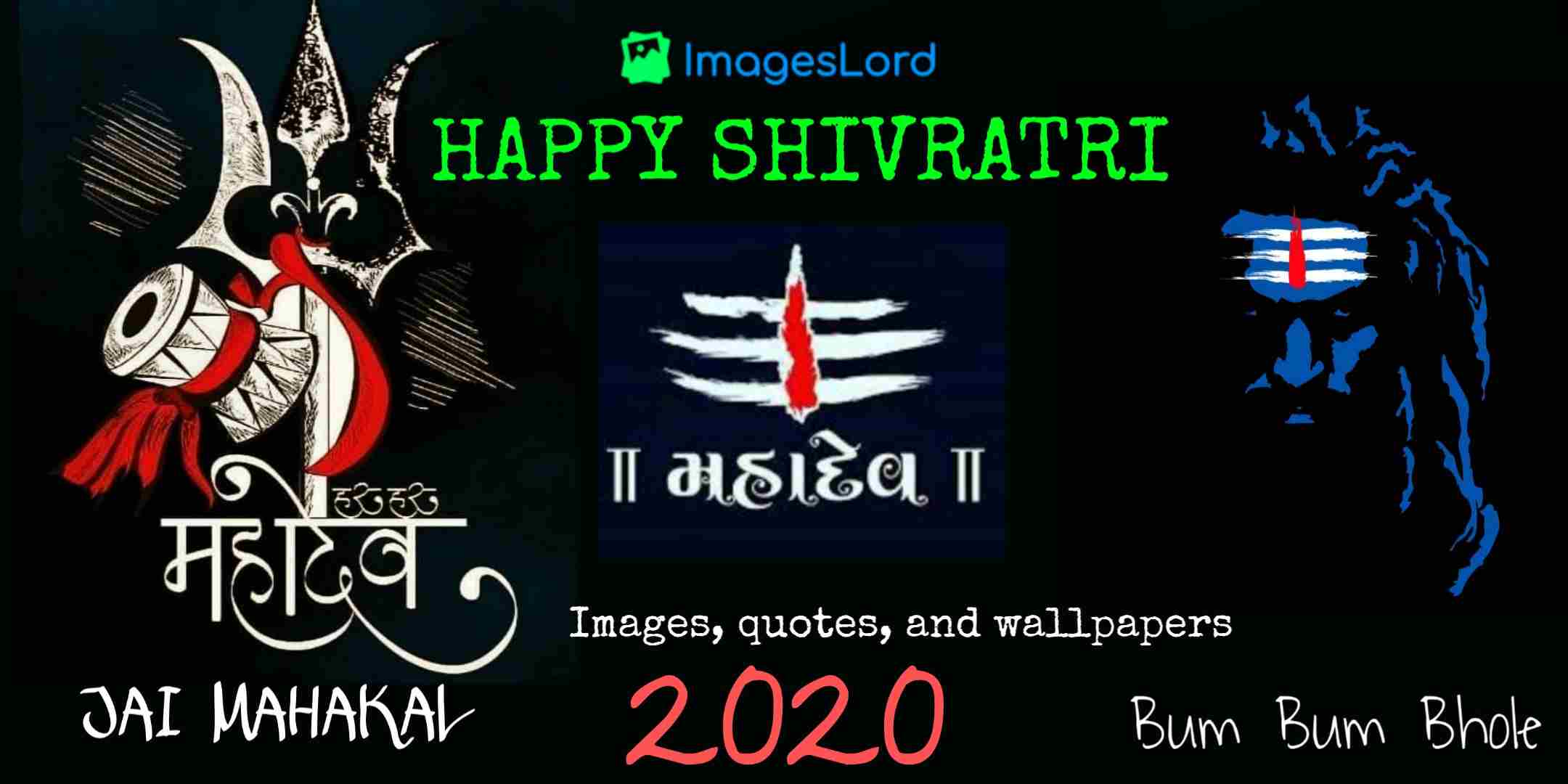 Shivratri 2020 - HD Wallpaper 