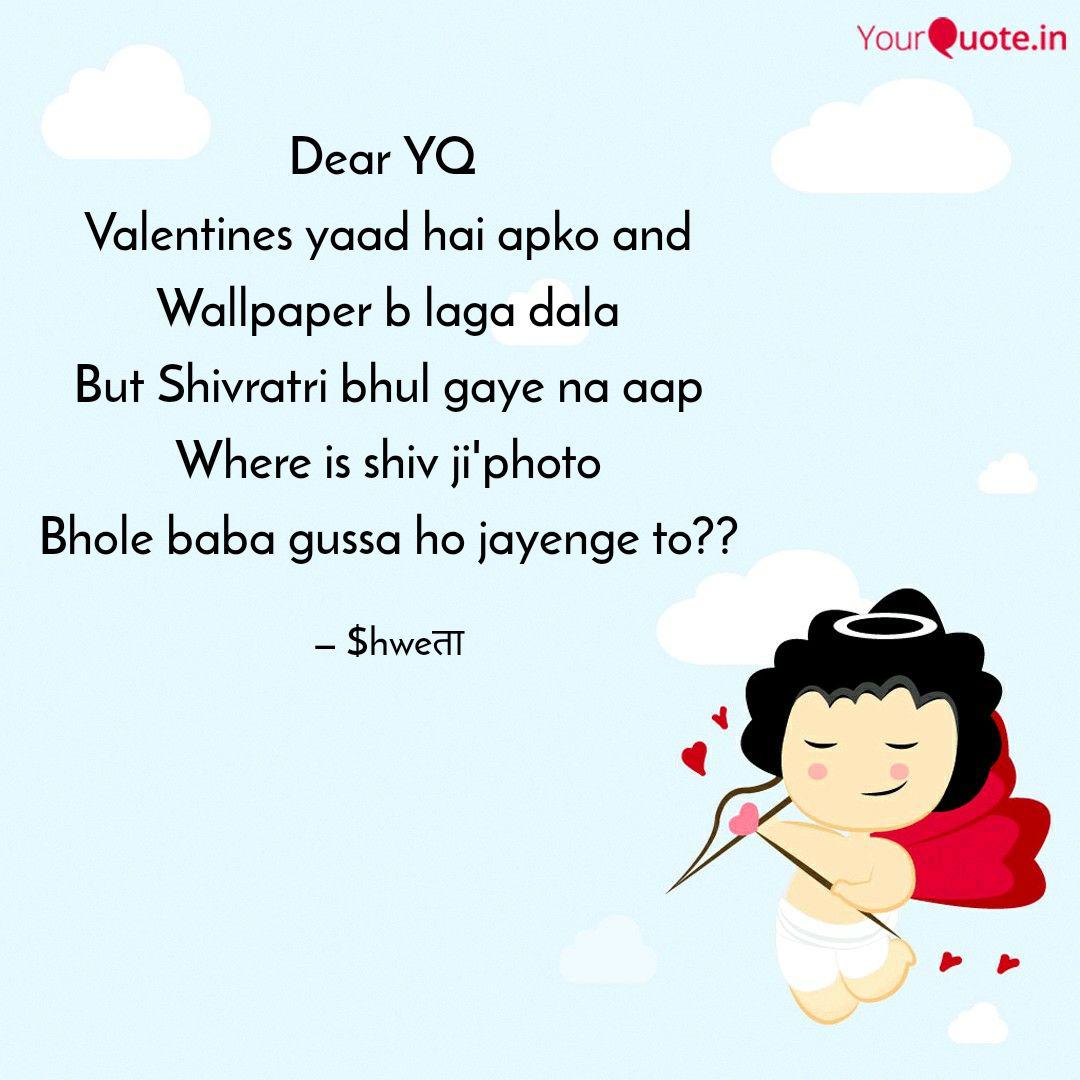 Dear Yq Valentines Yaad Hai Apko Wallpaper B Laga Dala - Scared Of Falling In Love Again Quotes - HD Wallpaper 